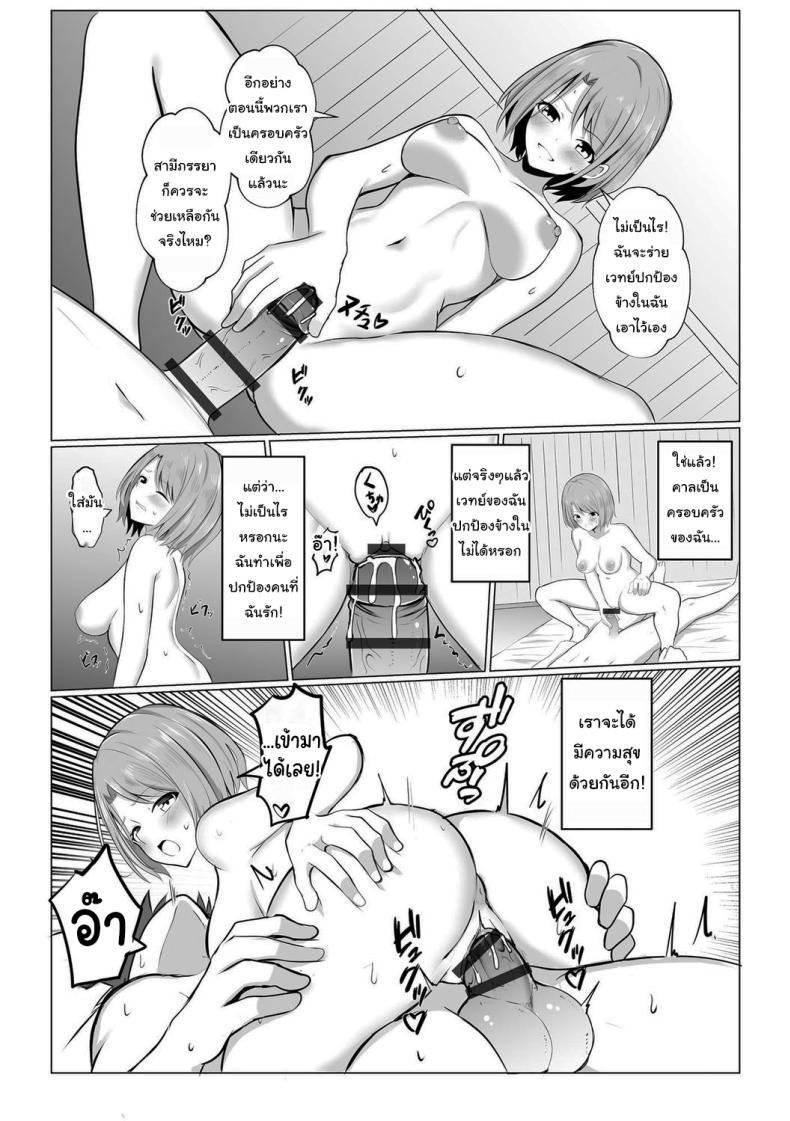 Doujin-Lc- อ่าน โดจิน มังฮวา เกาหลี ญี่ปุ่น จีน แปลไทย กำเนิดปีศาจ [Bullet] Watashi ga Inma ni Ochiru made I Until I Fall Into a Demon ch1 ตอนที่ 1 2 3 4 5 6 7 8 9 10 11 12 13 14 ฟรี ไม่มีโฆษณา อ่าน โดจิน Manhwa เกาหลี ญี่ปุ่น จีน เรามีครบ คัดมาให้เน้นๆ โดจิน 18+ รับประกันความฟินโดย  Doujin Lc