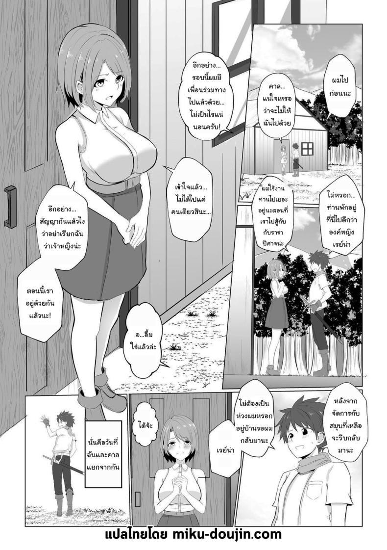 Doujin-Lc- อ่าน โดจิน มังฮวา เกาหลี ญี่ปุ่น จีน แปลไทย กำเนิดปีศาจ [Bullet] Watashi ga Inma ni Ochiru made I Until I Fall Into a Demon ch1 ตอนที่ 1 2 3 4 5 6 7 8 9 10 11 12 13 14 ฟรี ไม่มีโฆษณา อ่าน โดจิน Manhwa เกาหลี ญี่ปุ่น จีน เรามีครบ คัดมาให้เน้นๆ โดจิน 18+ รับประกันความฟินโดย  Doujin Lc
