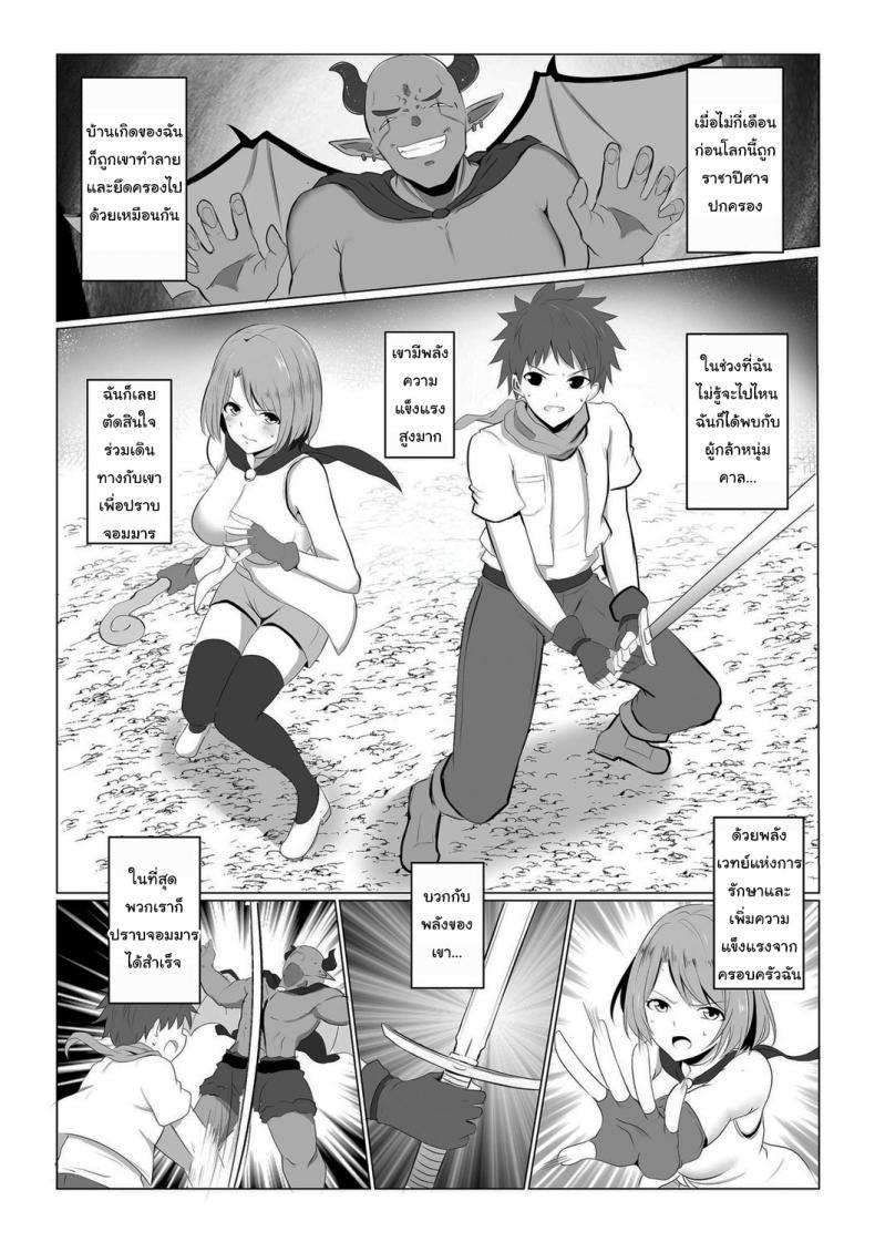 Doujin-Lc- อ่าน โดจิน มังฮวา เกาหลี ญี่ปุ่น จีน แปลไทย กำเนิดปีศาจ [Bullet] Watashi ga Inma ni Ochiru made I Until I Fall Into a Demon ch1 ตอนที่ 1 2 3 4 5 6 7 8 9 10 11 12 13 14 ฟรี ไม่มีโฆษณา อ่าน โดจิน Manhwa เกาหลี ญี่ปุ่น จีน เรามีครบ คัดมาให้เน้นๆ โดจิน 18+ รับประกันความฟินโดย  Doujin Lc