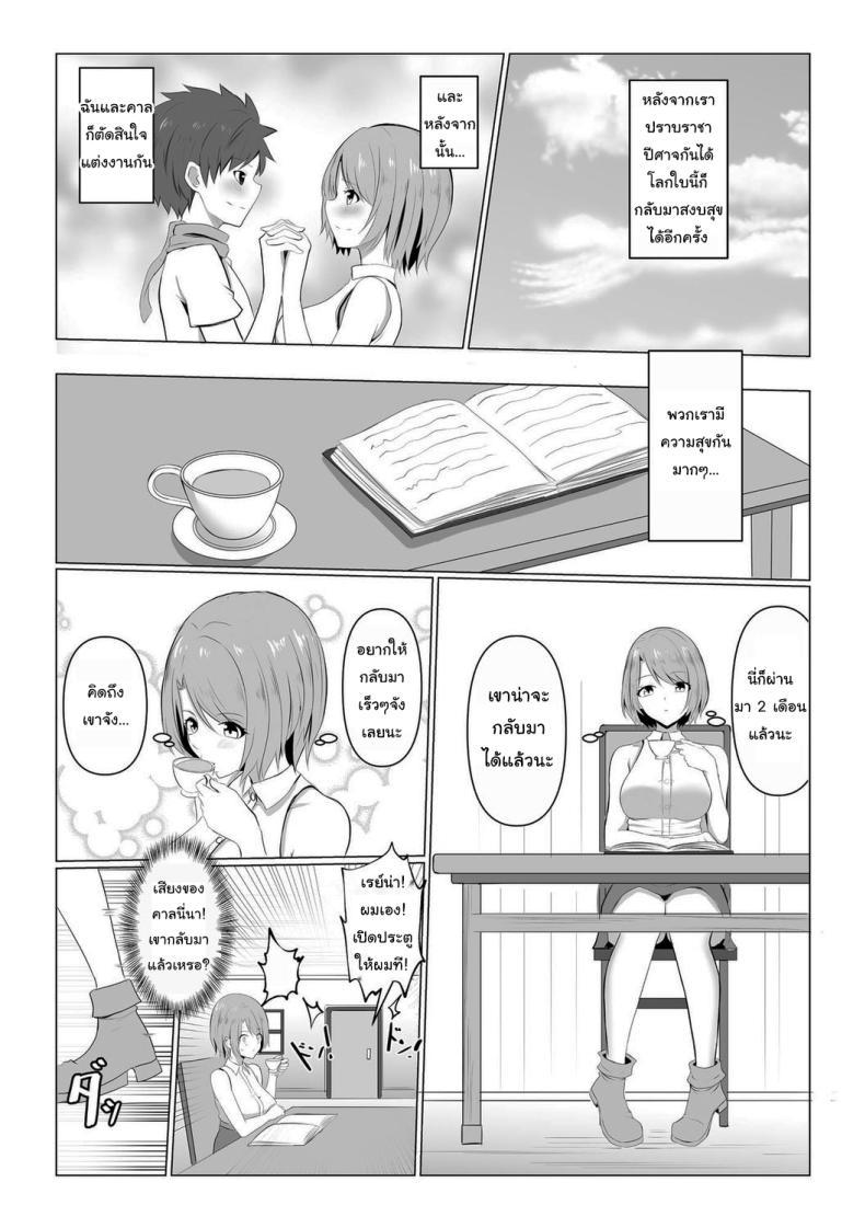Doujin-Lc- อ่าน โดจิน มังฮวา เกาหลี ญี่ปุ่น จีน แปลไทย กำเนิดปีศาจ [Bullet] Watashi ga Inma ni Ochiru made I Until I Fall Into a Demon ch1 ตอนที่ 1 2 3 4 5 6 7 8 9 10 11 12 13 14 ฟรี ไม่มีโฆษณา อ่าน โดจิน Manhwa เกาหลี ญี่ปุ่น จีน เรามีครบ คัดมาให้เน้นๆ โดจิน 18+ รับประกันความฟินโดย  Doujin Lc