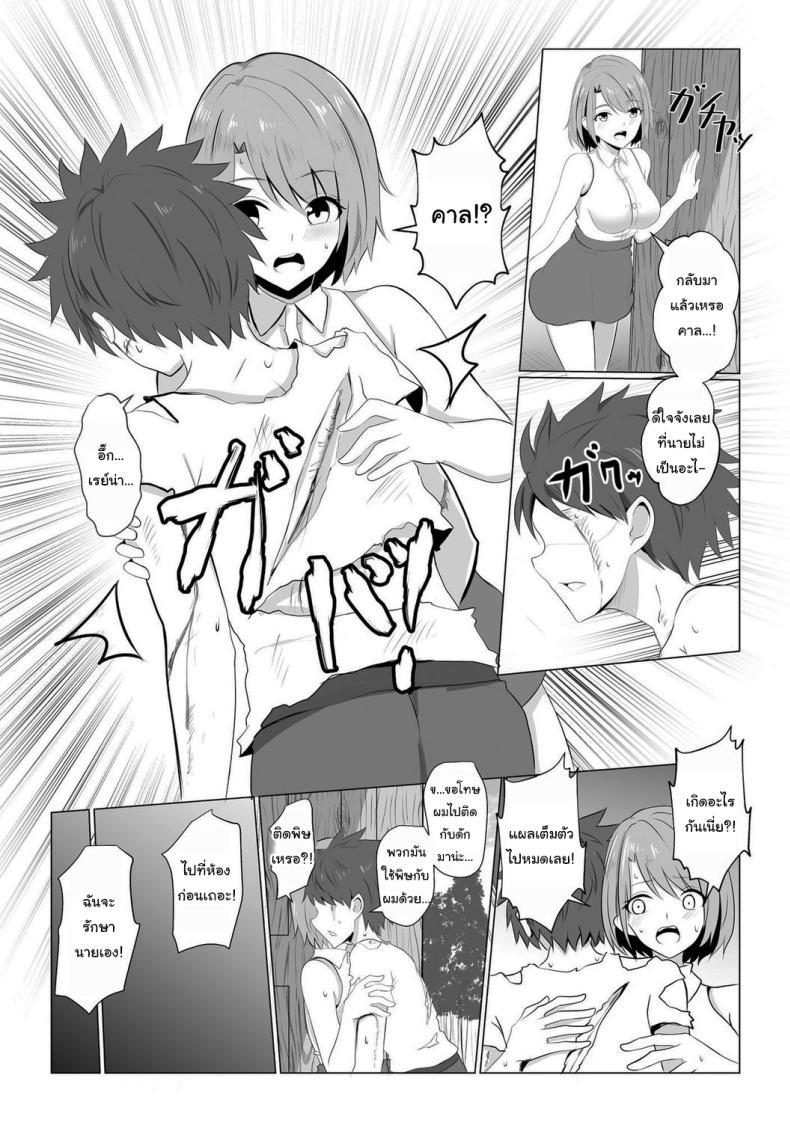Doujin-Lc- อ่าน โดจิน มังฮวา เกาหลี ญี่ปุ่น จีน แปลไทย กำเนิดปีศาจ [Bullet] Watashi ga Inma ni Ochiru made I Until I Fall Into a Demon ch1 ตอนที่ 1 2 3 4 5 6 7 8 9 10 11 12 13 14 ฟรี ไม่มีโฆษณา อ่าน โดจิน Manhwa เกาหลี ญี่ปุ่น จีน เรามีครบ คัดมาให้เน้นๆ โดจิน 18+ รับประกันความฟินโดย  Doujin Lc