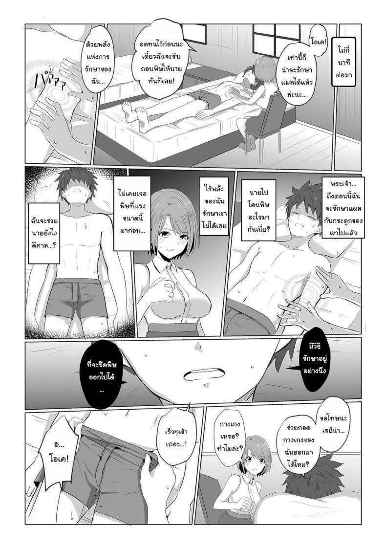 Doujin-Lc- อ่าน โดจิน มังฮวา เกาหลี ญี่ปุ่น จีน แปลไทย กำเนิดปีศาจ [Bullet] Watashi ga Inma ni Ochiru made I Until I Fall Into a Demon ch1 ตอนที่ 1 2 3 4 5 6 7 8 9 10 11 12 13 14 ฟรี ไม่มีโฆษณา อ่าน โดจิน Manhwa เกาหลี ญี่ปุ่น จีน เรามีครบ คัดมาให้เน้นๆ โดจิน 18+ รับประกันความฟินโดย  Doujin Lc