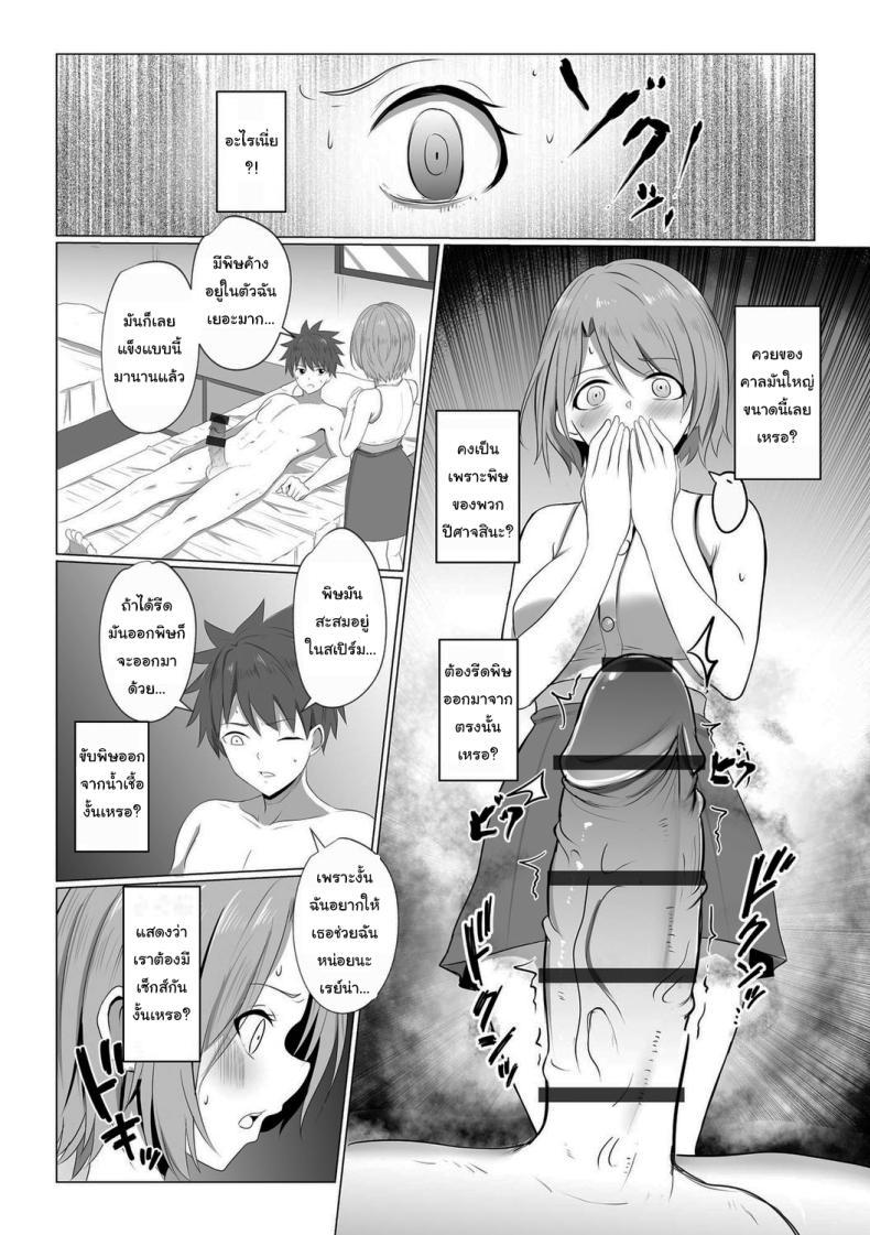 Doujin-Lc- อ่าน โดจิน มังฮวา เกาหลี ญี่ปุ่น จีน แปลไทย กำเนิดปีศาจ [Bullet] Watashi ga Inma ni Ochiru made I Until I Fall Into a Demon ch1 ตอนที่ 1 2 3 4 5 6 7 8 9 10 11 12 13 14 ฟรี ไม่มีโฆษณา อ่าน โดจิน Manhwa เกาหลี ญี่ปุ่น จีน เรามีครบ คัดมาให้เน้นๆ โดจิน 18+ รับประกันความฟินโดย  Doujin Lc