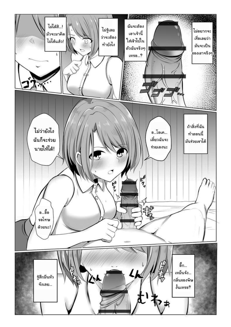 Doujin-Lc- อ่าน โดจิน มังฮวา เกาหลี ญี่ปุ่น จีน แปลไทย กำเนิดปีศาจ [Bullet] Watashi ga Inma ni Ochiru made I Until I Fall Into a Demon ch1 ตอนที่ 1 2 3 4 5 6 7 8 9 10 11 12 13 14 ฟรี ไม่มีโฆษณา อ่าน โดจิน Manhwa เกาหลี ญี่ปุ่น จีน เรามีครบ คัดมาให้เน้นๆ โดจิน 18+ รับประกันความฟินโดย  Doujin Lc