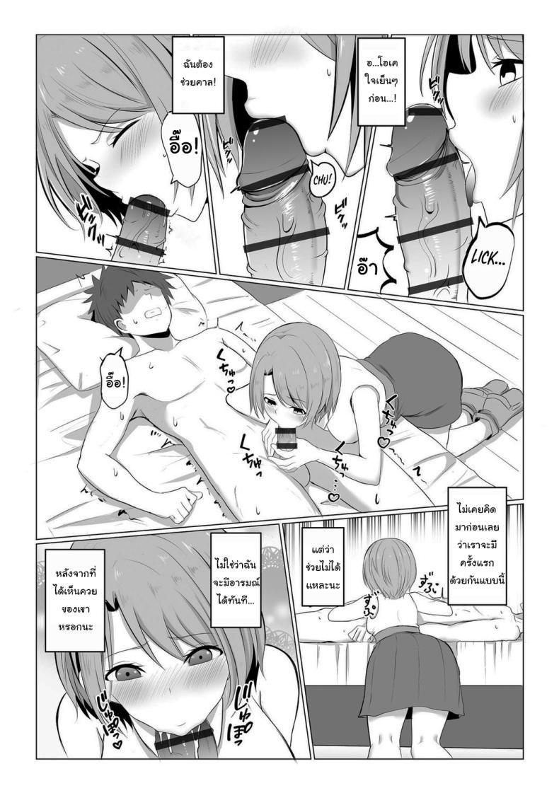 Doujin-Lc- อ่าน โดจิน มังฮวา เกาหลี ญี่ปุ่น จีน แปลไทย กำเนิดปีศาจ [Bullet] Watashi ga Inma ni Ochiru made I Until I Fall Into a Demon ch1 ตอนที่ 1 2 3 4 5 6 7 8 9 10 11 12 13 14 ฟรี ไม่มีโฆษณา อ่าน โดจิน Manhwa เกาหลี ญี่ปุ่น จีน เรามีครบ คัดมาให้เน้นๆ โดจิน 18+ รับประกันความฟินโดย  Doujin Lc