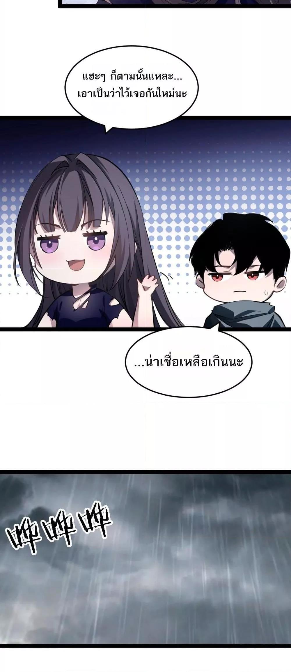 Manga-lc-com อ่านมังงะ อ่านการ์ตูน ออนไลน์ ฟรี SupremeZergLo ตอนที่ 1 2 3 4 5 6 7 8 9 10 11 12 13 14 ฟรี ไม่มีโฆษณา Manga-lc - อ่าน มังงะ อ่าน การ์ตูน ออนไลน์ อ่านมังงะ ฟรี