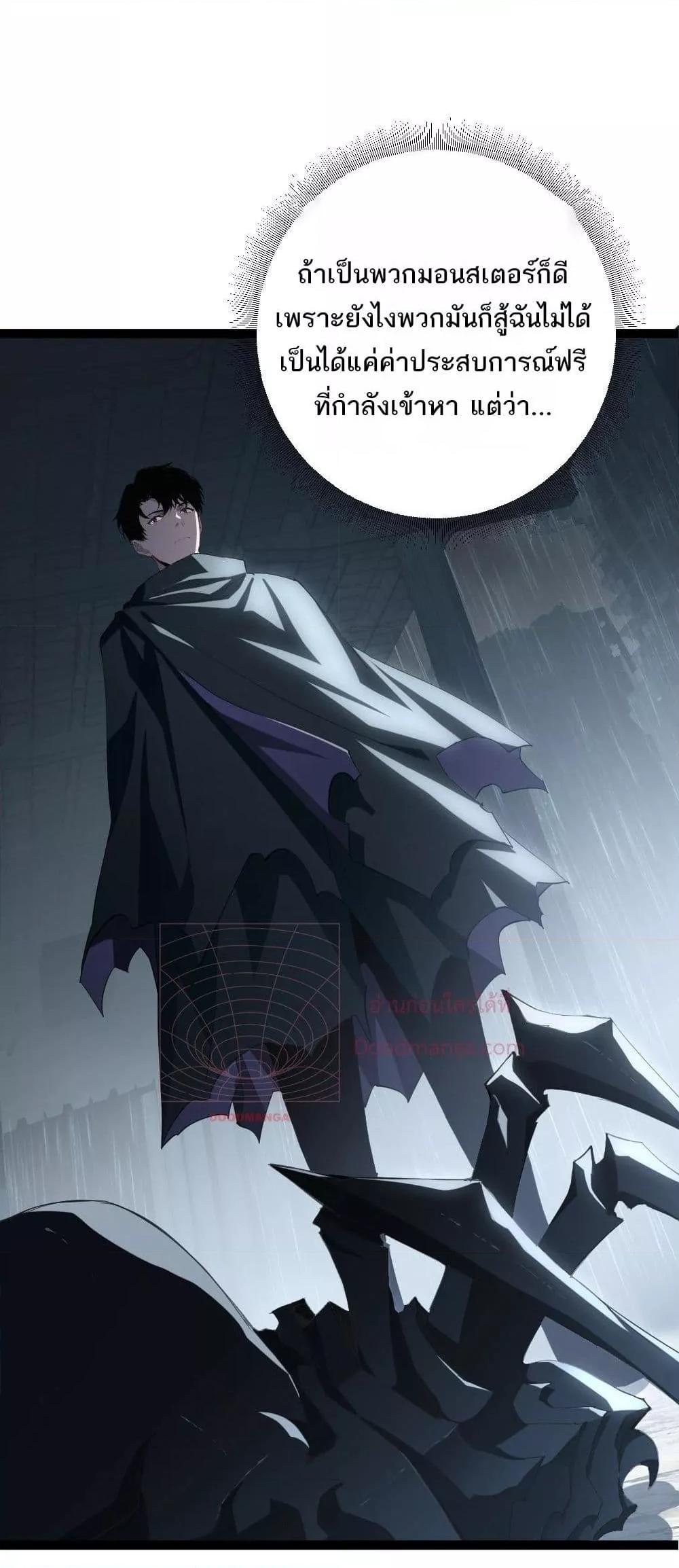 Manga-lc-com อ่านมังงะ อ่านการ์ตูน ออนไลน์ ฟรี SupremeZergLo ตอนที่ 1 2 3 4 5 6 7 8 9 10 11 12 13 14 ฟรี ไม่มีโฆษณา Manga-lc - อ่าน มังงะ อ่าน การ์ตูน ออนไลน์ อ่านมังงะ ฟรี