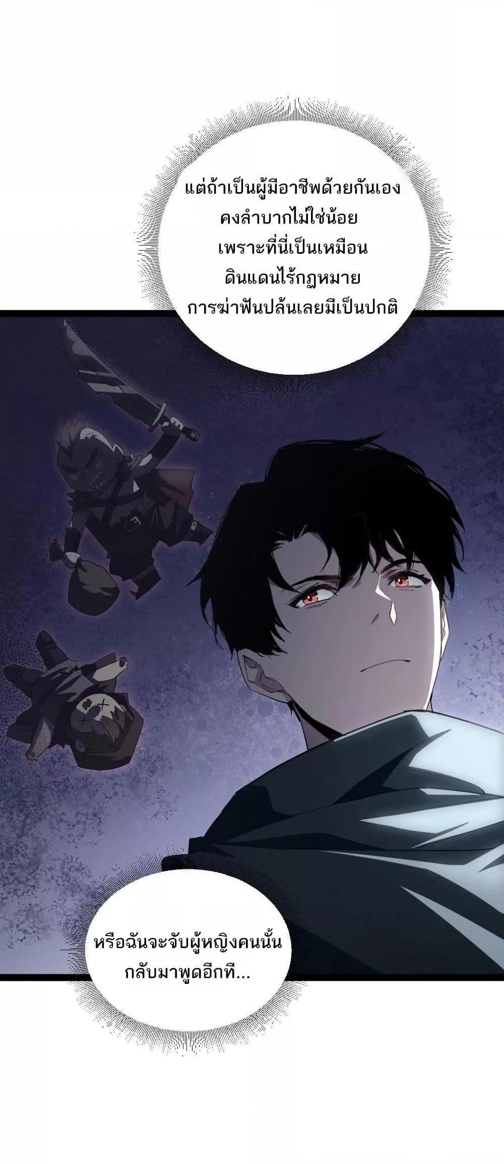 Manga-lc-com อ่านมังงะ อ่านการ์ตูน ออนไลน์ ฟรี SupremeZergLo ตอนที่ 1 2 3 4 5 6 7 8 9 10 11 12 13 14 ฟรี ไม่มีโฆษณา Manga-lc - อ่าน มังงะ อ่าน การ์ตูน ออนไลน์ อ่านมังงะ ฟรี