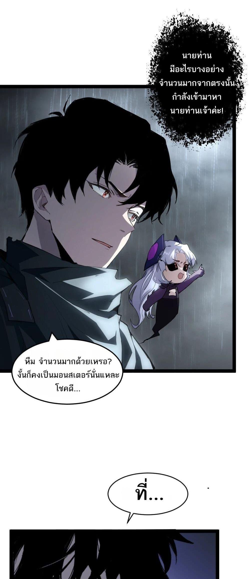 Manga-lc-com อ่านมังงะ อ่านการ์ตูน ออนไลน์ ฟรี SupremeZergLo ตอนที่ 1 2 3 4 5 6 7 8 9 10 11 12 13 14 ฟรี ไม่มีโฆษณา Manga-lc - อ่าน มังงะ อ่าน การ์ตูน ออนไลน์ อ่านมังงะ ฟรี