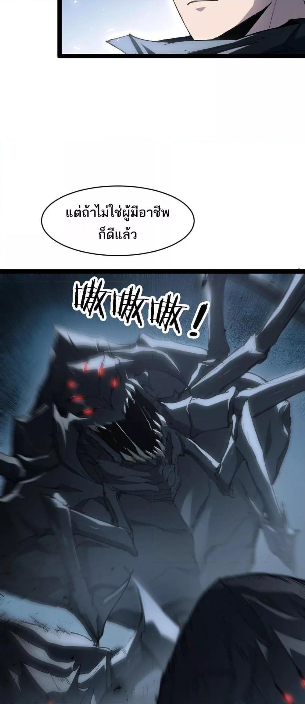 Manga-lc-com อ่านมังงะ อ่านการ์ตูน ออนไลน์ ฟรี SupremeZergLo ตอนที่ 1 2 3 4 5 6 7 8 9 10 11 12 13 14 ฟรี ไม่มีโฆษณา Manga-lc - อ่าน มังงะ อ่าน การ์ตูน ออนไลน์ อ่านมังงะ ฟรี