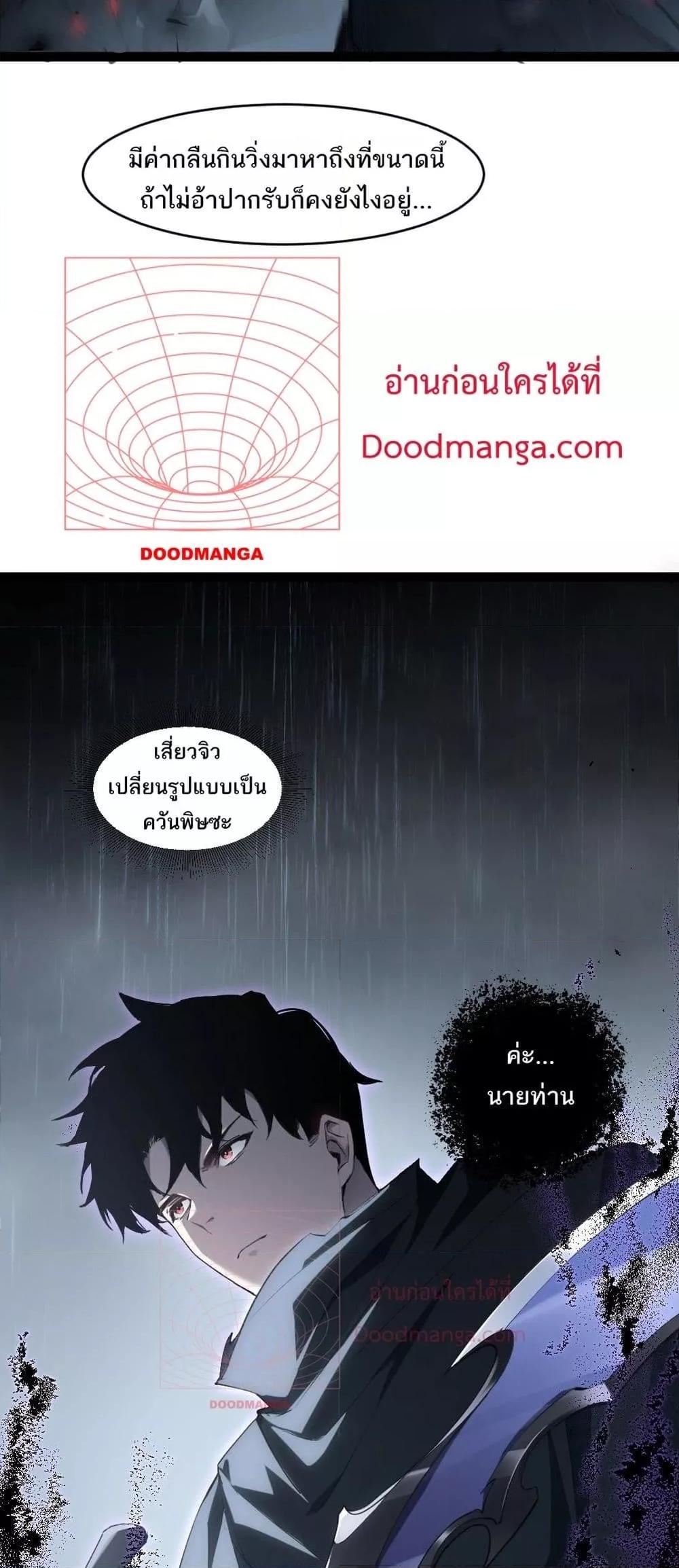 Manga-lc-com อ่านมังงะ อ่านการ์ตูน ออนไลน์ ฟรี SupremeZergLo ตอนที่ 1 2 3 4 5 6 7 8 9 10 11 12 13 14 ฟรี ไม่มีโฆษณา Manga-lc - อ่าน มังงะ อ่าน การ์ตูน ออนไลน์ อ่านมังงะ ฟรี