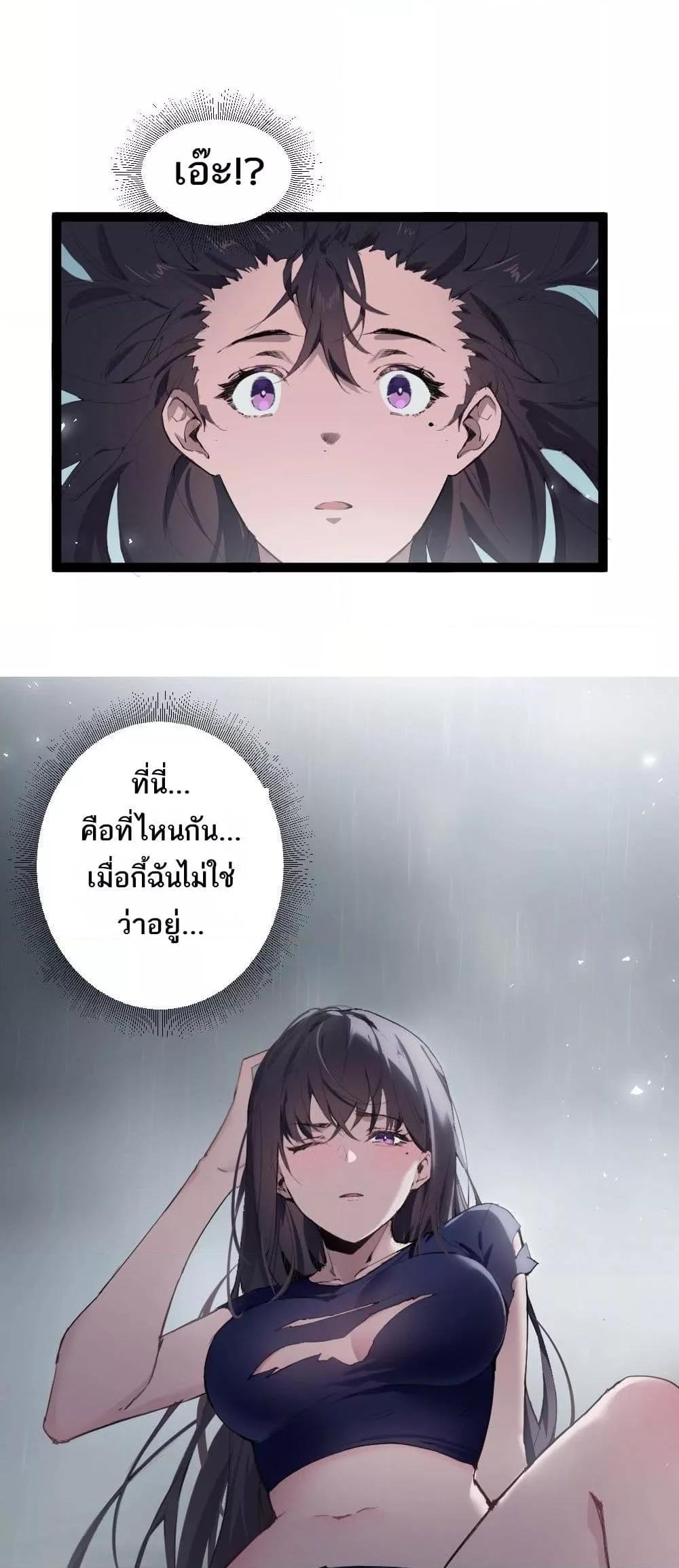 Manga-lc-com อ่านมังงะ อ่านการ์ตูน ออนไลน์ ฟรี SupremeZergLo ตอนที่ 1 2 3 4 5 6 7 8 9 10 11 12 13 14 ฟรี ไม่มีโฆษณา Manga-lc - อ่าน มังงะ อ่าน การ์ตูน ออนไลน์ อ่านมังงะ ฟรี