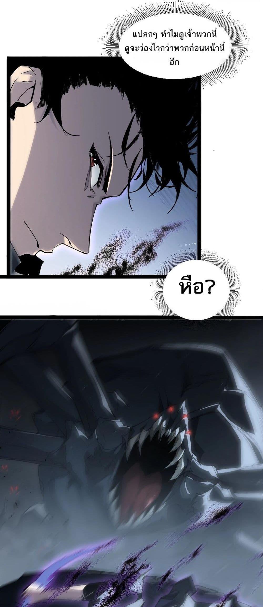 Manga-lc-com อ่านมังงะ อ่านการ์ตูน ออนไลน์ ฟรี SupremeZergLo ตอนที่ 1 2 3 4 5 6 7 8 9 10 11 12 13 14 ฟรี ไม่มีโฆษณา Manga-lc - อ่าน มังงะ อ่าน การ์ตูน ออนไลน์ อ่านมังงะ ฟรี