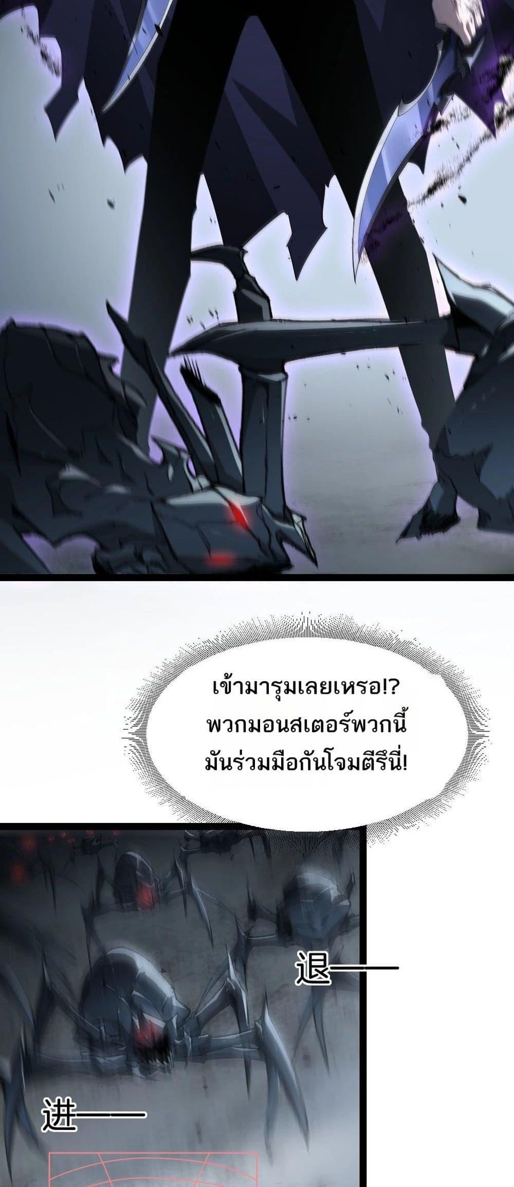 Manga-lc-com อ่านมังงะ อ่านการ์ตูน ออนไลน์ ฟรี SupremeZergLo ตอนที่ 1 2 3 4 5 6 7 8 9 10 11 12 13 14 ฟรี ไม่มีโฆษณา Manga-lc - อ่าน มังงะ อ่าน การ์ตูน ออนไลน์ อ่านมังงะ ฟรี