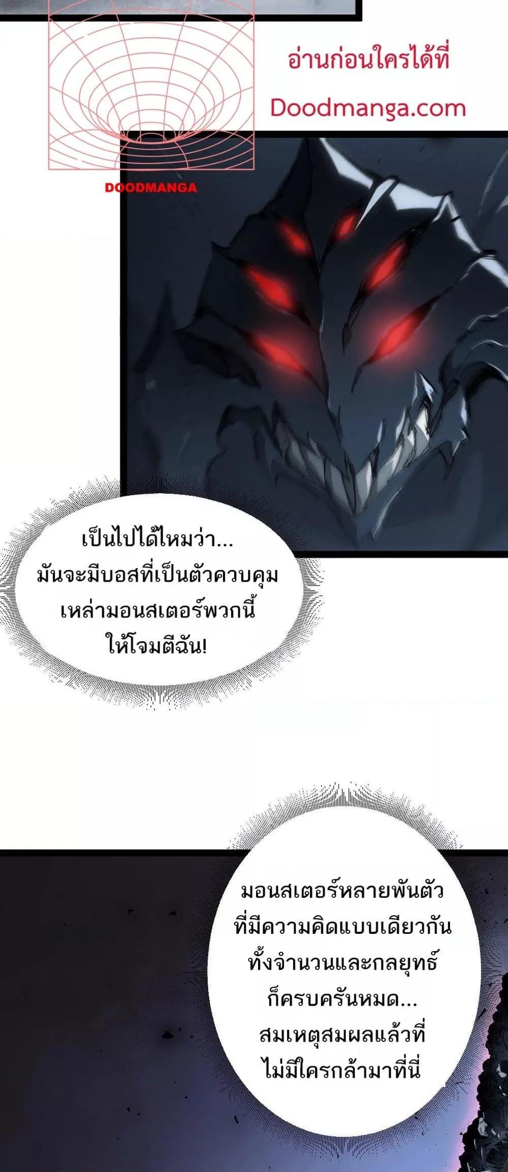 Manga-lc-com อ่านมังงะ อ่านการ์ตูน ออนไลน์ ฟรี SupremeZergLo ตอนที่ 1 2 3 4 5 6 7 8 9 10 11 12 13 14 ฟรี ไม่มีโฆษณา Manga-lc - อ่าน มังงะ อ่าน การ์ตูน ออนไลน์ อ่านมังงะ ฟรี