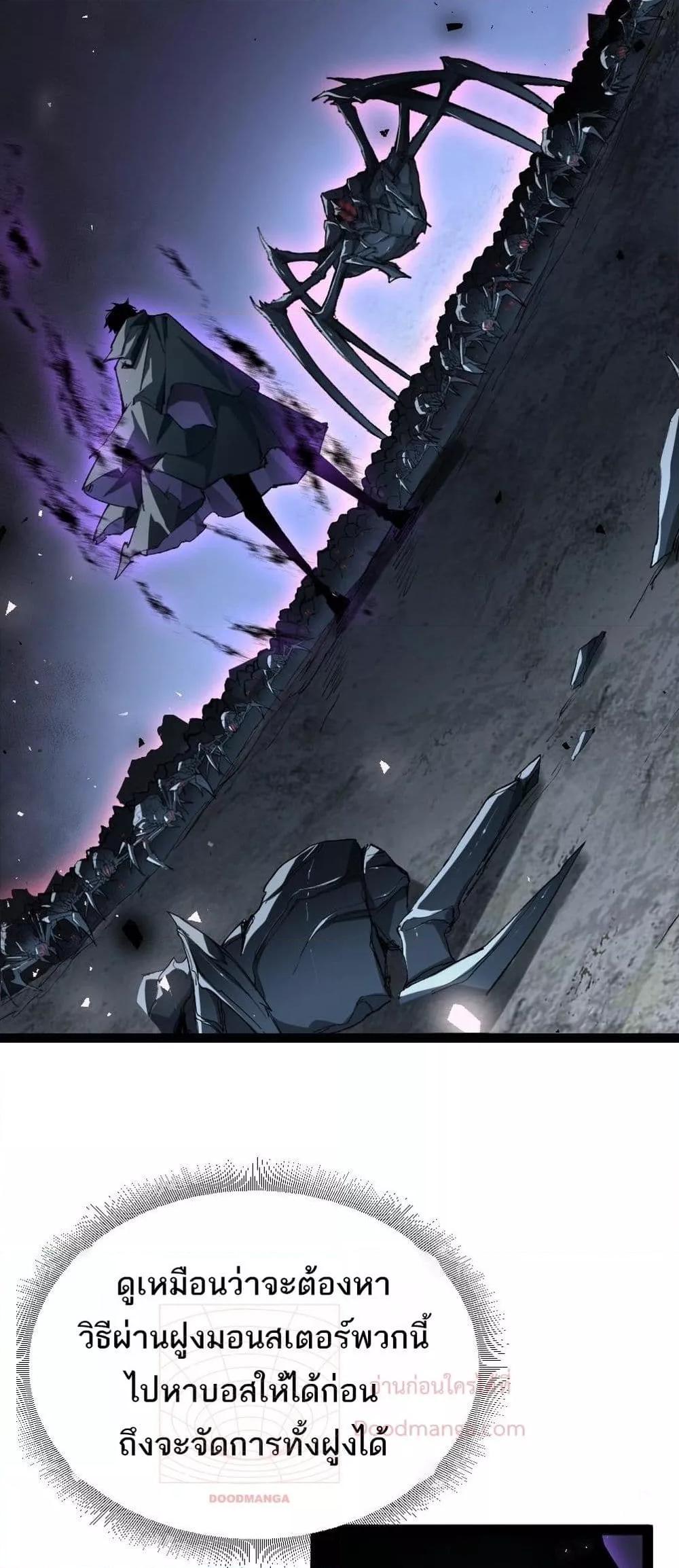 Manga-lc-com อ่านมังงะ อ่านการ์ตูน ออนไลน์ ฟรี SupremeZergLo ตอนที่ 1 2 3 4 5 6 7 8 9 10 11 12 13 14 ฟรี ไม่มีโฆษณา Manga-lc - อ่าน มังงะ อ่าน การ์ตูน ออนไลน์ อ่านมังงะ ฟรี