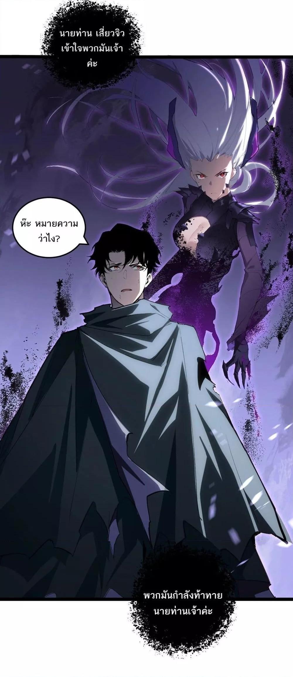 Manga-lc-com อ่านมังงะ อ่านการ์ตูน ออนไลน์ ฟรี SupremeZergLo ตอนที่ 1 2 3 4 5 6 7 8 9 10 11 12 13 14 ฟรี ไม่มีโฆษณา Manga-lc - อ่าน มังงะ อ่าน การ์ตูน ออนไลน์ อ่านมังงะ ฟรี