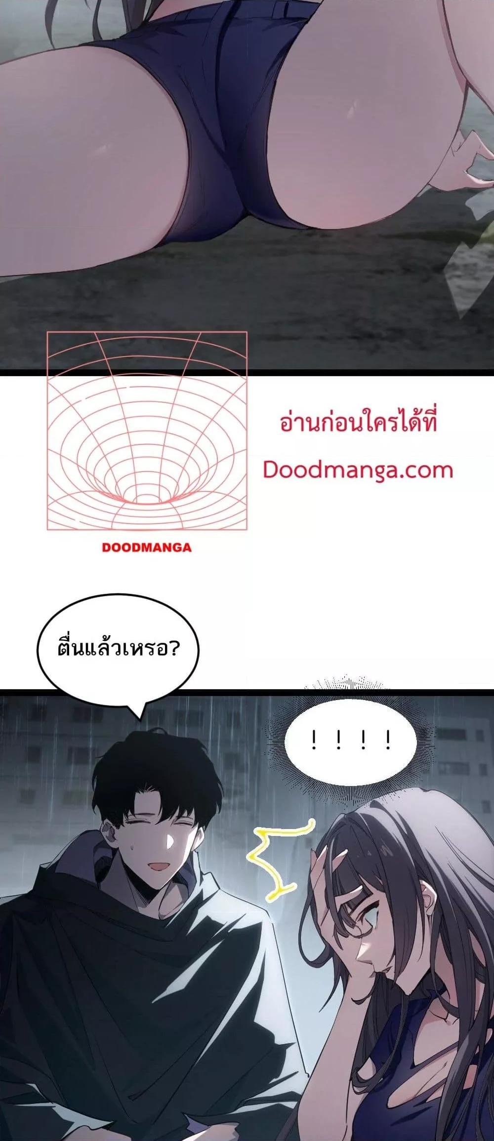 Manga-lc-com อ่านมังงะ อ่านการ์ตูน ออนไลน์ ฟรี SupremeZergLo ตอนที่ 1 2 3 4 5 6 7 8 9 10 11 12 13 14 ฟรี ไม่มีโฆษณา Manga-lc - อ่าน มังงะ อ่าน การ์ตูน ออนไลน์ อ่านมังงะ ฟรี