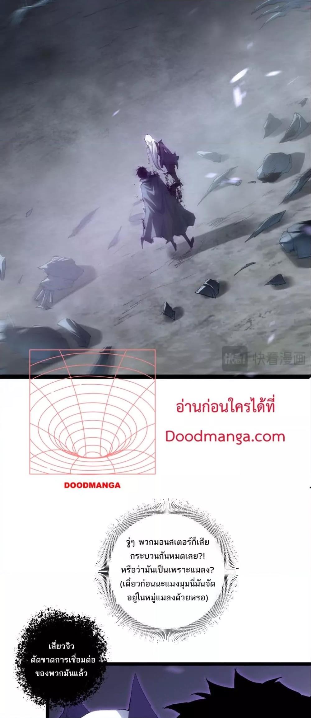 Manga-lc-com อ่านมังงะ อ่านการ์ตูน ออนไลน์ ฟรี SupremeZergLo ตอนที่ 1 2 3 4 5 6 7 8 9 10 11 12 13 14 ฟรี ไม่มีโฆษณา Manga-lc - อ่าน มังงะ อ่าน การ์ตูน ออนไลน์ อ่านมังงะ ฟรี