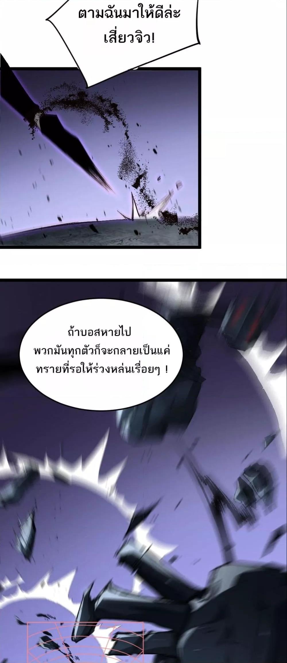 Manga-lc-com อ่านมังงะ อ่านการ์ตูน ออนไลน์ ฟรี SupremeZergLo ตอนที่ 1 2 3 4 5 6 7 8 9 10 11 12 13 14 ฟรี ไม่มีโฆษณา Manga-lc - อ่าน มังงะ อ่าน การ์ตูน ออนไลน์ อ่านมังงะ ฟรี