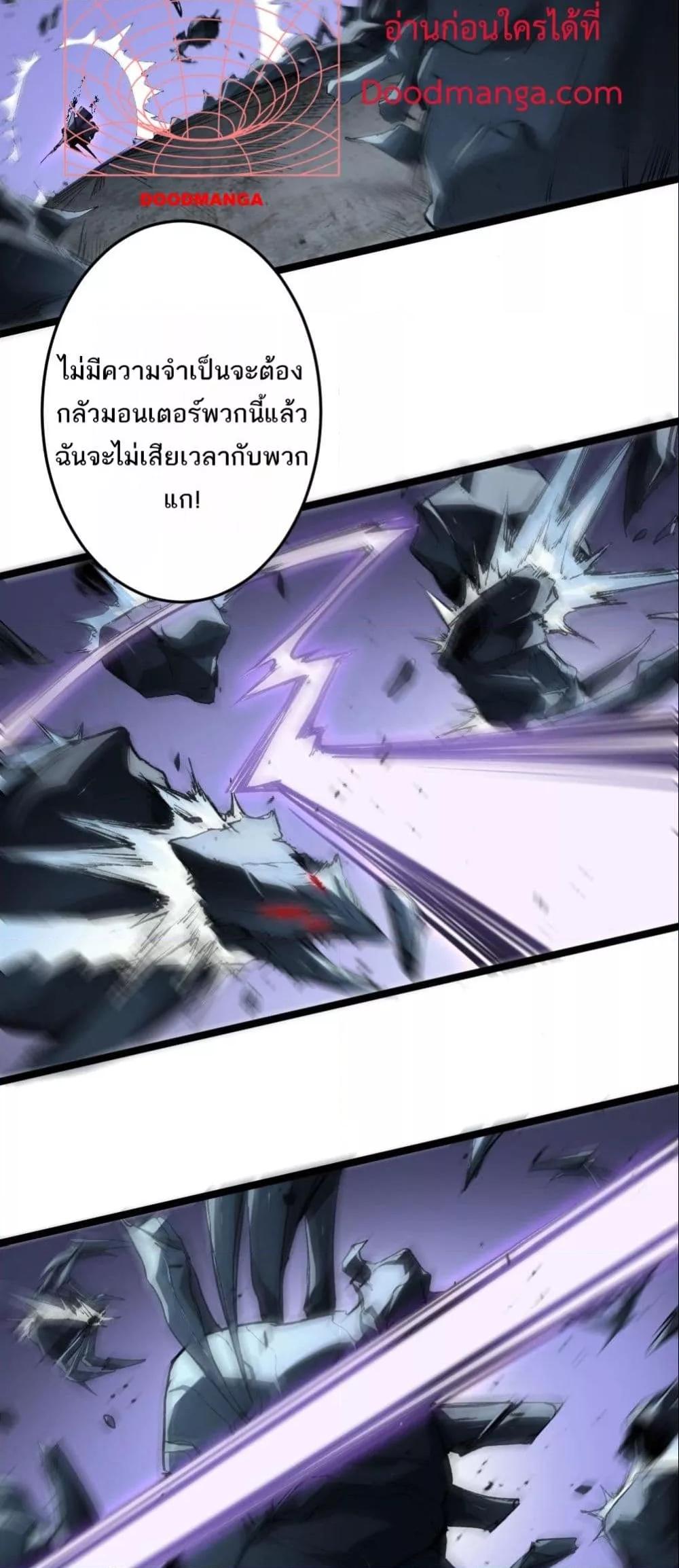 Manga-lc-com อ่านมังงะ อ่านการ์ตูน ออนไลน์ ฟรี SupremeZergLo ตอนที่ 1 2 3 4 5 6 7 8 9 10 11 12 13 14 ฟรี ไม่มีโฆษณา Manga-lc - อ่าน มังงะ อ่าน การ์ตูน ออนไลน์ อ่านมังงะ ฟรี