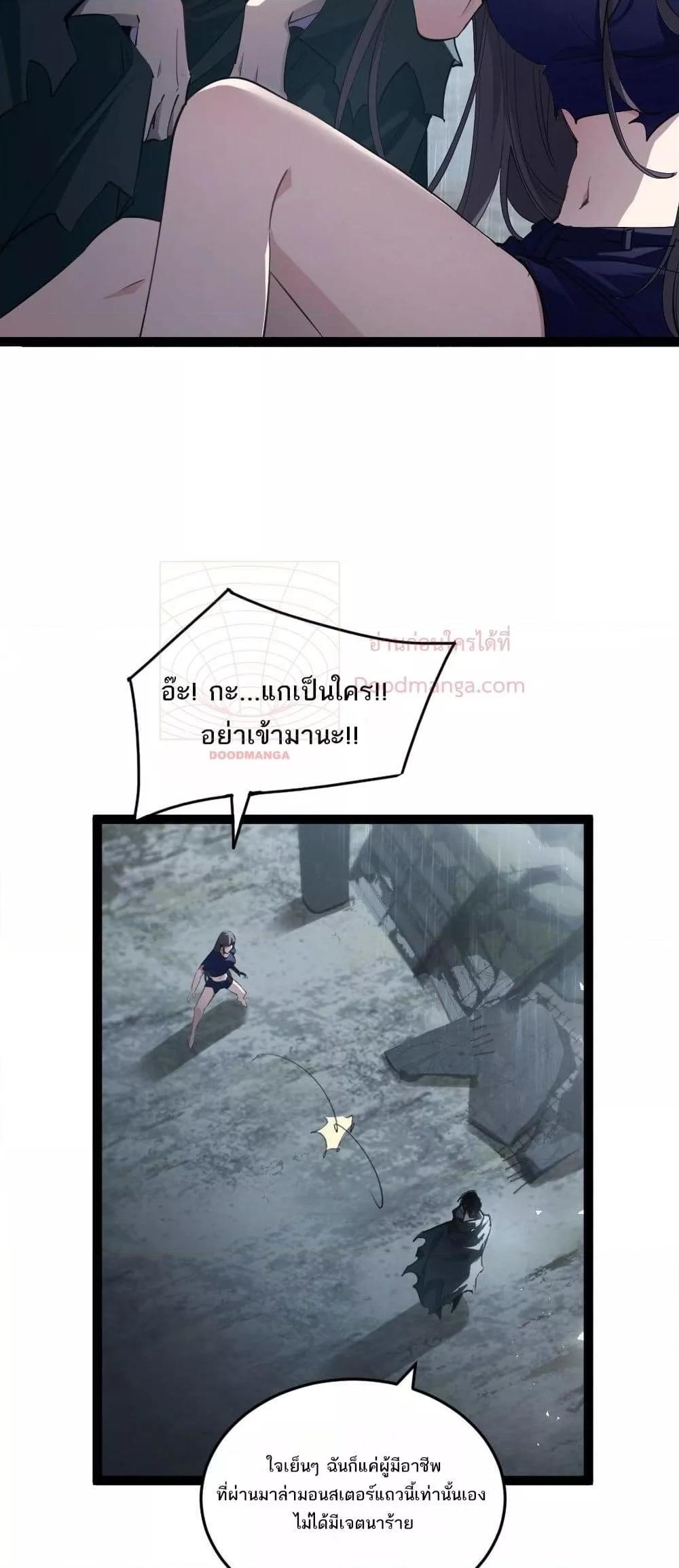 Manga-lc-com อ่านมังงะ อ่านการ์ตูน ออนไลน์ ฟรี SupremeZergLo ตอนที่ 1 2 3 4 5 6 7 8 9 10 11 12 13 14 ฟรี ไม่มีโฆษณา Manga-lc - อ่าน มังงะ อ่าน การ์ตูน ออนไลน์ อ่านมังงะ ฟรี