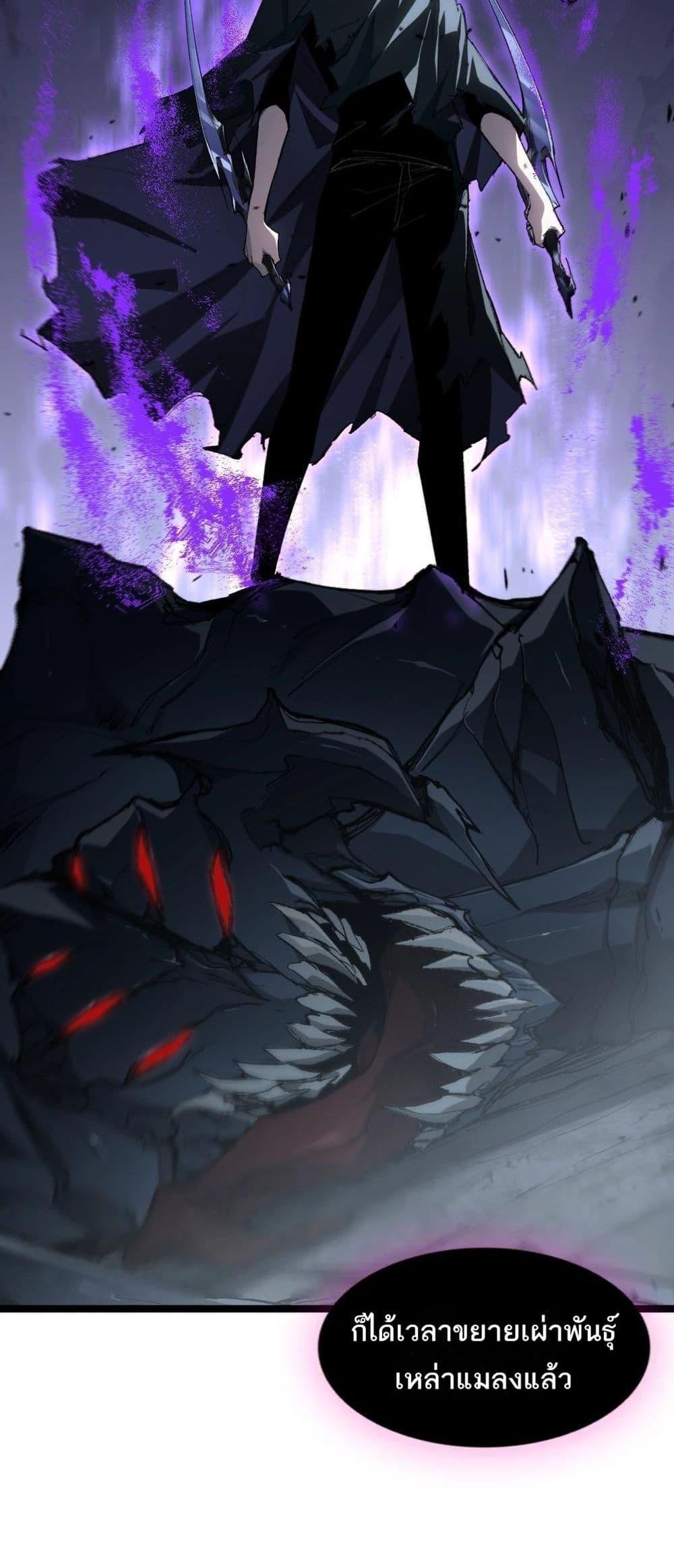 Manga-lc-com อ่านมังงะ อ่านการ์ตูน ออนไลน์ ฟรี SupremeZergLo ตอนที่ 1 2 3 4 5 6 7 8 9 10 11 12 13 14 ฟรี ไม่มีโฆษณา Manga-lc - อ่าน มังงะ อ่าน การ์ตูน ออนไลน์ อ่านมังงะ ฟรี