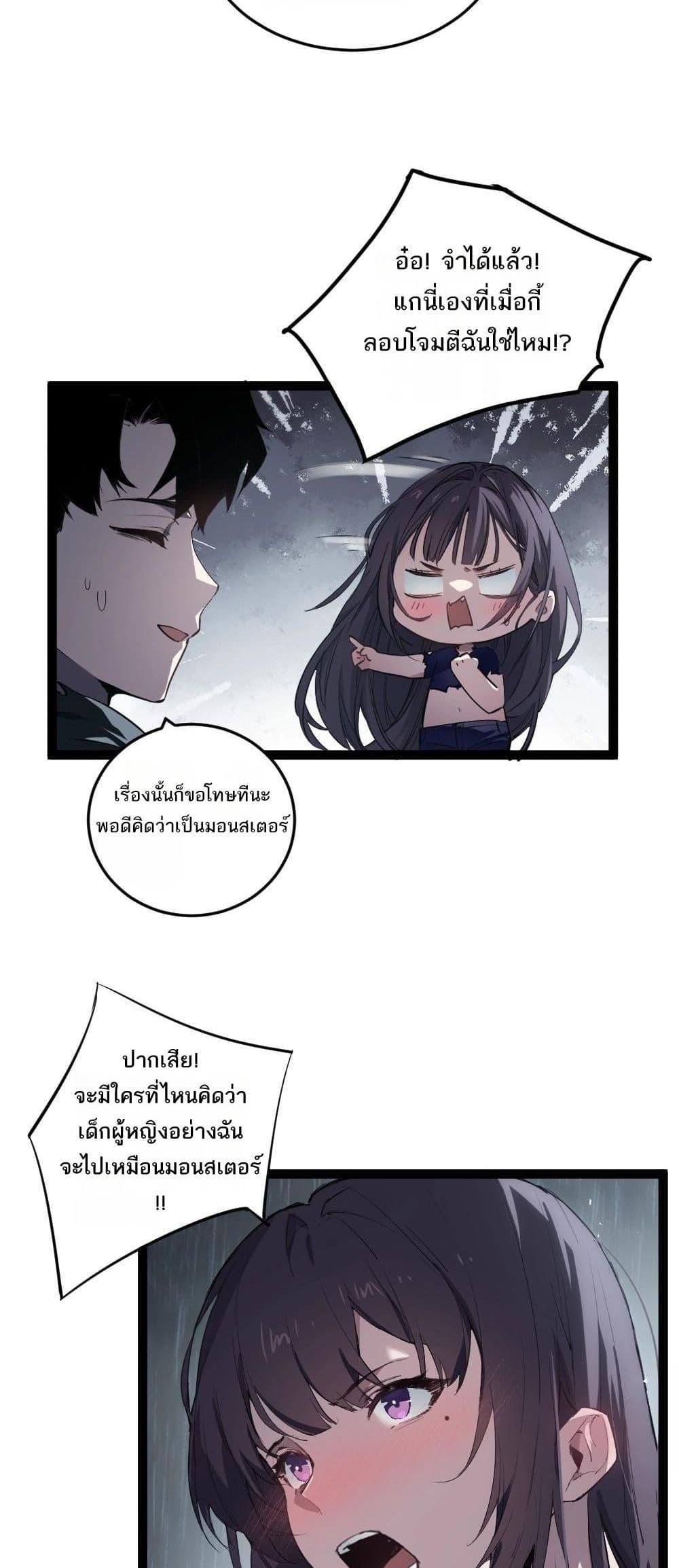 Manga-lc-com อ่านมังงะ อ่านการ์ตูน ออนไลน์ ฟรี SupremeZergLo ตอนที่ 1 2 3 4 5 6 7 8 9 10 11 12 13 14 ฟรี ไม่มีโฆษณา Manga-lc - อ่าน มังงะ อ่าน การ์ตูน ออนไลน์ อ่านมังงะ ฟรี