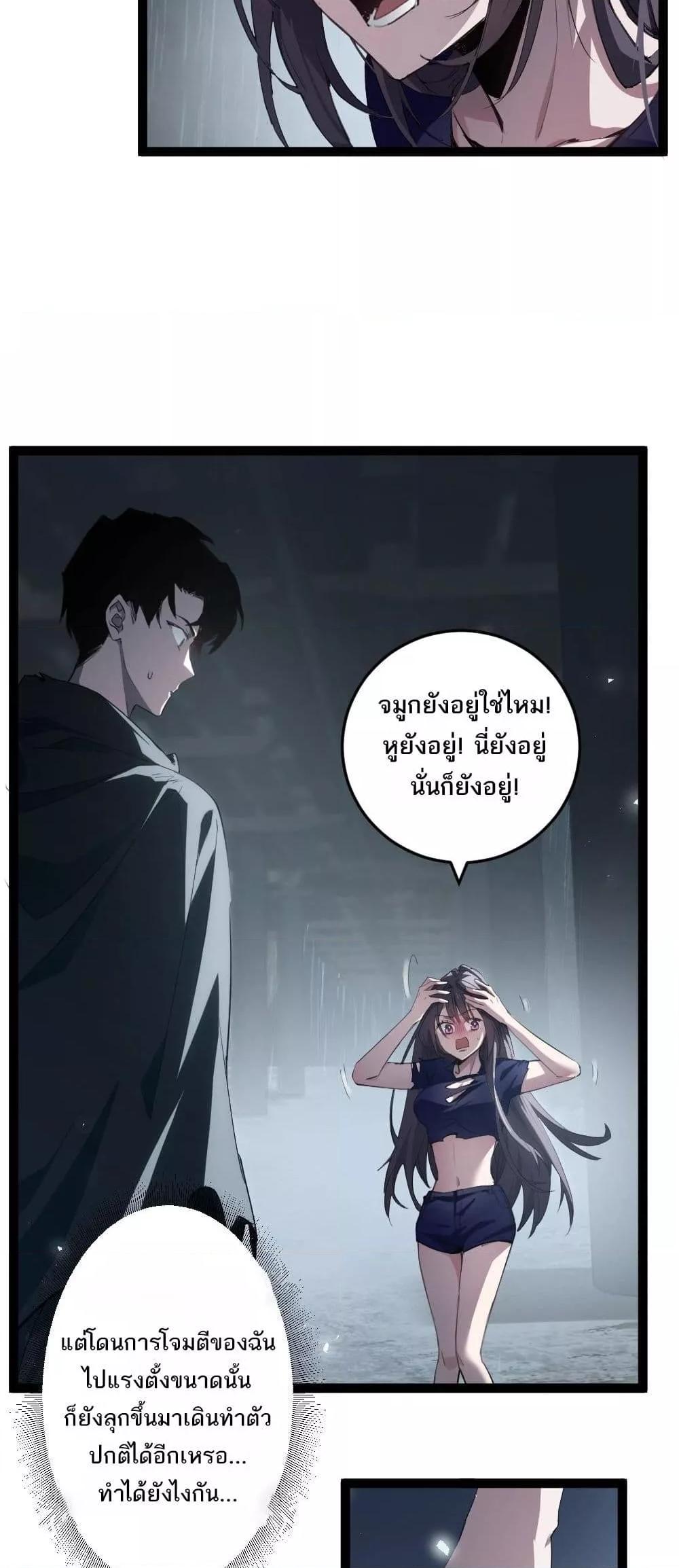 Manga-lc-com อ่านมังงะ อ่านการ์ตูน ออนไลน์ ฟรี SupremeZergLo ตอนที่ 1 2 3 4 5 6 7 8 9 10 11 12 13 14 ฟรี ไม่มีโฆษณา Manga-lc - อ่าน มังงะ อ่าน การ์ตูน ออนไลน์ อ่านมังงะ ฟรี