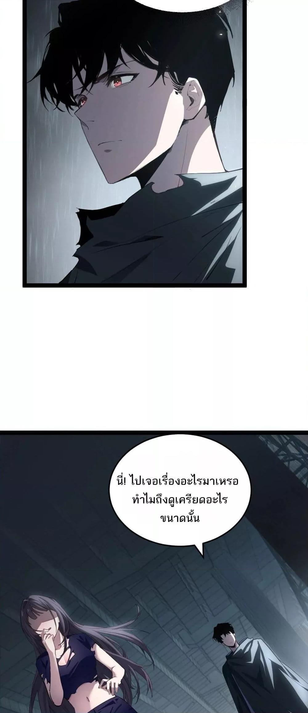 Manga-lc-com อ่านมังงะ อ่านการ์ตูน ออนไลน์ ฟรี SupremeZergLo ตอนที่ 1 2 3 4 5 6 7 8 9 10 11 12 13 14 ฟรี ไม่มีโฆษณา Manga-lc - อ่าน มังงะ อ่าน การ์ตูน ออนไลน์ อ่านมังงะ ฟรี