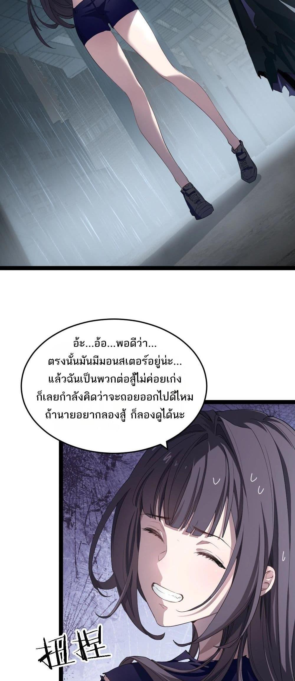 Manga-lc-com อ่านมังงะ อ่านการ์ตูน ออนไลน์ ฟรี SupremeZergLo ตอนที่ 1 2 3 4 5 6 7 8 9 10 11 12 13 14 ฟรี ไม่มีโฆษณา Manga-lc - อ่าน มังงะ อ่าน การ์ตูน ออนไลน์ อ่านมังงะ ฟรี