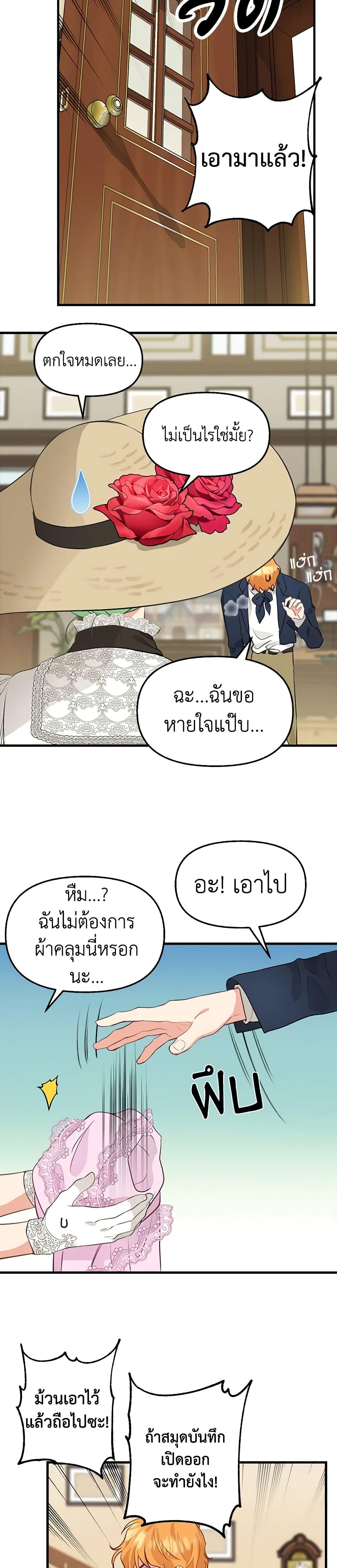 Manga-lc-com อ่านมังงะ อ่านการ์ตูน ออนไลน์ ฟรี Just Leave Me Be ตอนที่ 1 2 3 4 5 6 7 8 9 10 11 12 13 14 ฟรี ไม่มีโฆษณา Manga-lc - อ่าน มังงะ อ่าน การ์ตูน ออนไลน์ อ่านมังงะ ฟรี