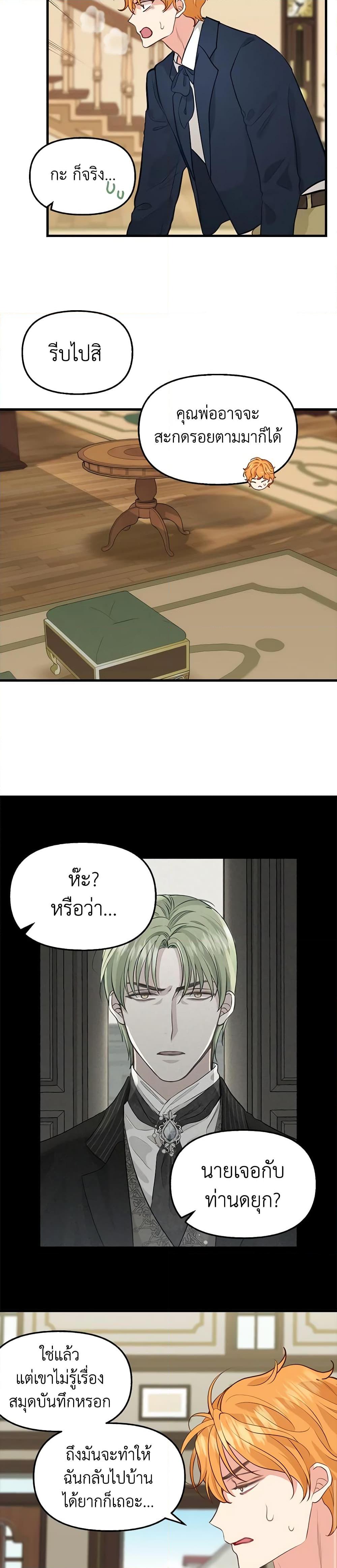 Manga-lc-com อ่านมังงะ อ่านการ์ตูน ออนไลน์ ฟรี Just Leave Me Be ตอนที่ 1 2 3 4 5 6 7 8 9 10 11 12 13 14 ฟรี ไม่มีโฆษณา Manga-lc - อ่าน มังงะ อ่าน การ์ตูน ออนไลน์ อ่านมังงะ ฟรี