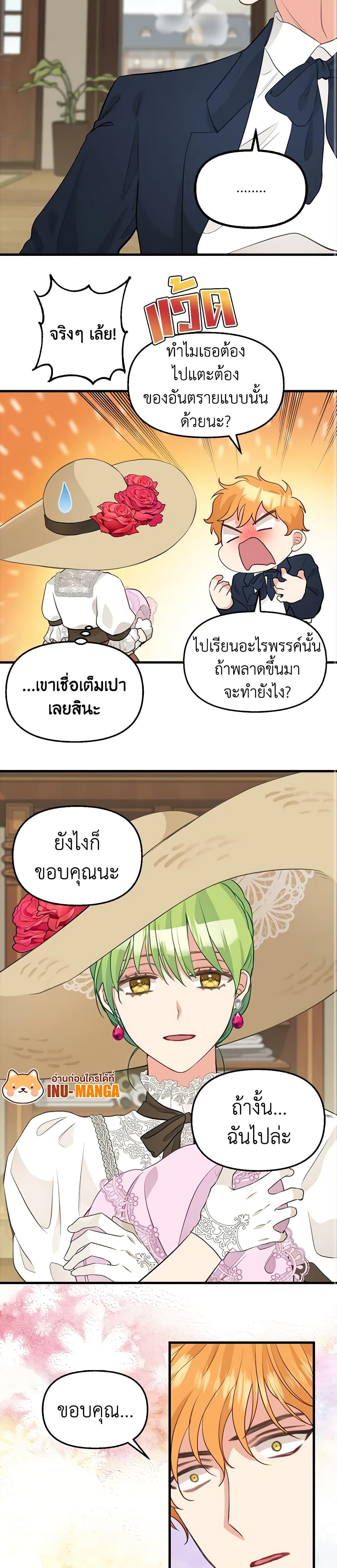Manga-lc-com อ่านมังงะ อ่านการ์ตูน ออนไลน์ ฟรี Just Leave Me Be ตอนที่ 1 2 3 4 5 6 7 8 9 10 11 12 13 14 ฟรี ไม่มีโฆษณา Manga-lc - อ่าน มังงะ อ่าน การ์ตูน ออนไลน์ อ่านมังงะ ฟรี