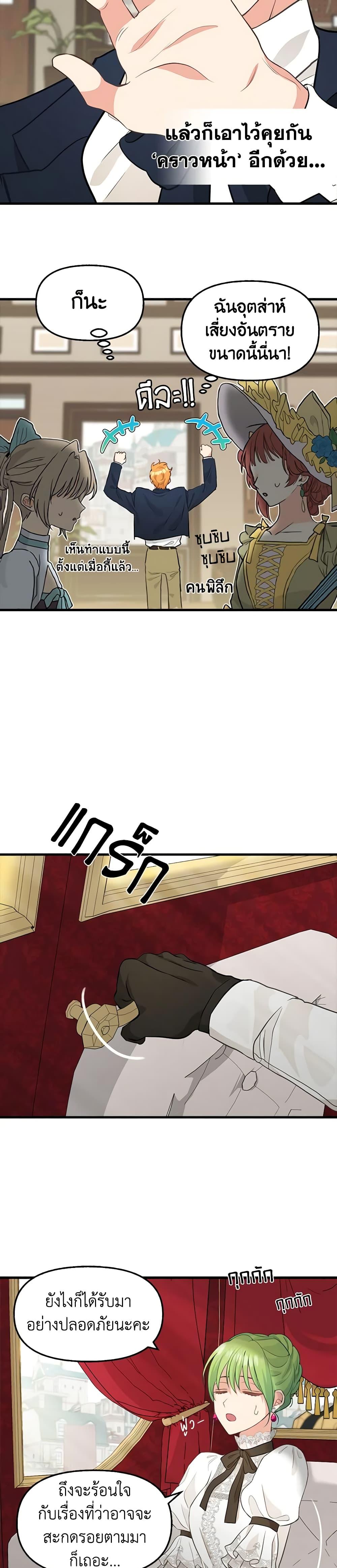 Manga-lc-com อ่านมังงะ อ่านการ์ตูน ออนไลน์ ฟรี Just Leave Me Be ตอนที่ 1 2 3 4 5 6 7 8 9 10 11 12 13 14 ฟรี ไม่มีโฆษณา Manga-lc - อ่าน มังงะ อ่าน การ์ตูน ออนไลน์ อ่านมังงะ ฟรี