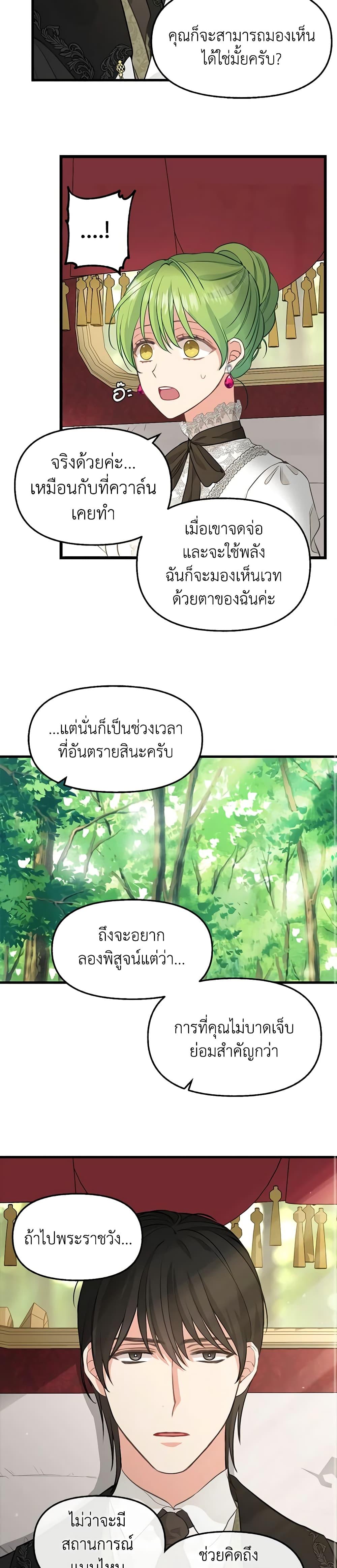 Manga-lc-com อ่านมังงะ อ่านการ์ตูน ออนไลน์ ฟรี Just Leave Me Be ตอนที่ 1 2 3 4 5 6 7 8 9 10 11 12 13 14 ฟรี ไม่มีโฆษณา Manga-lc - อ่าน มังงะ อ่าน การ์ตูน ออนไลน์ อ่านมังงะ ฟรี