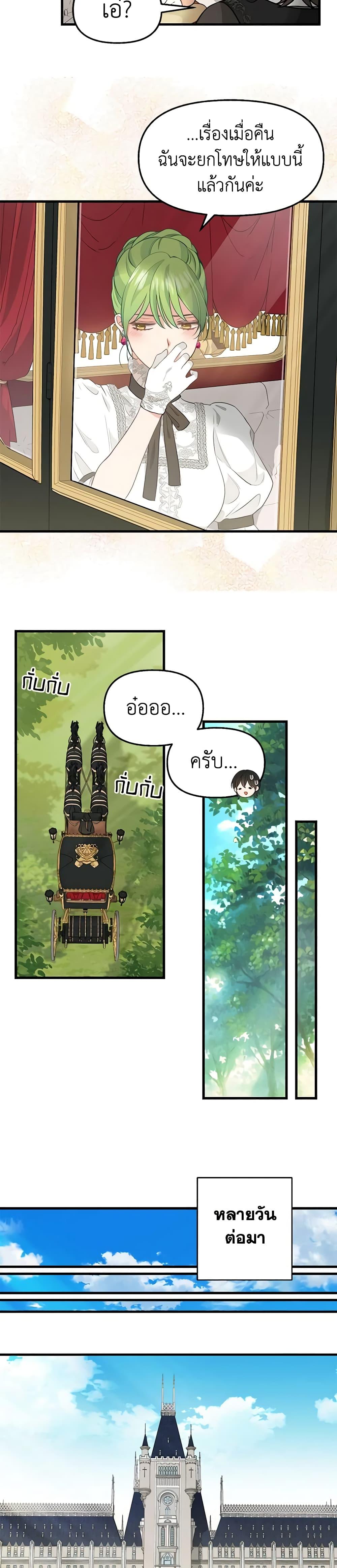 Manga-lc-com อ่านมังงะ อ่านการ์ตูน ออนไลน์ ฟรี Just Leave Me Be ตอนที่ 1 2 3 4 5 6 7 8 9 10 11 12 13 14 ฟรี ไม่มีโฆษณา Manga-lc - อ่าน มังงะ อ่าน การ์ตูน ออนไลน์ อ่านมังงะ ฟรี