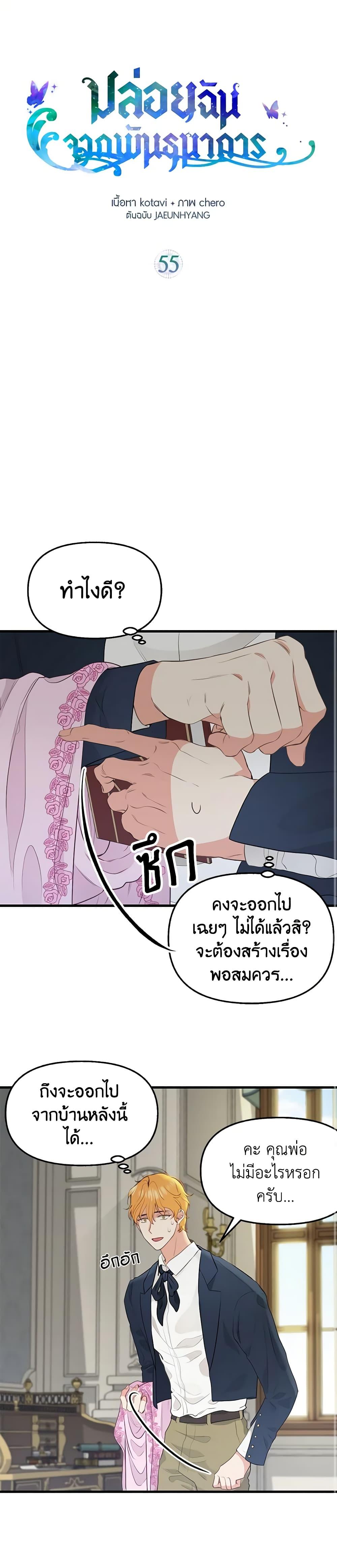 Manga-lc-com อ่านมังงะ อ่านการ์ตูน ออนไลน์ ฟรี Just Leave Me Be ตอนที่ 1 2 3 4 5 6 7 8 9 10 11 12 13 14 ฟรี ไม่มีโฆษณา Manga-lc - อ่าน มังงะ อ่าน การ์ตูน ออนไลน์ อ่านมังงะ ฟรี