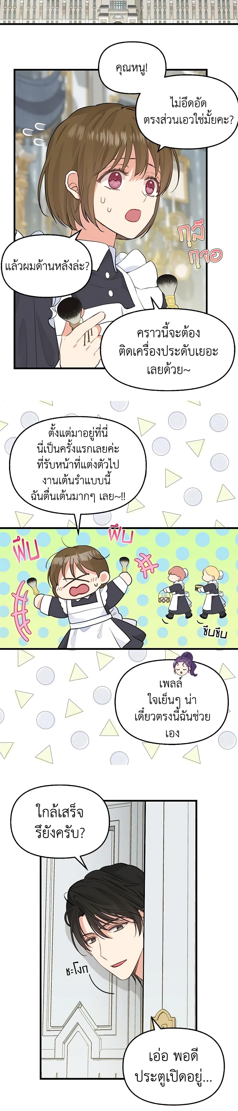 Manga-lc-com อ่านมังงะ อ่านการ์ตูน ออนไลน์ ฟรี Just Leave Me Be ตอนที่ 1 2 3 4 5 6 7 8 9 10 11 12 13 14 ฟรี ไม่มีโฆษณา Manga-lc - อ่าน มังงะ อ่าน การ์ตูน ออนไลน์ อ่านมังงะ ฟรี