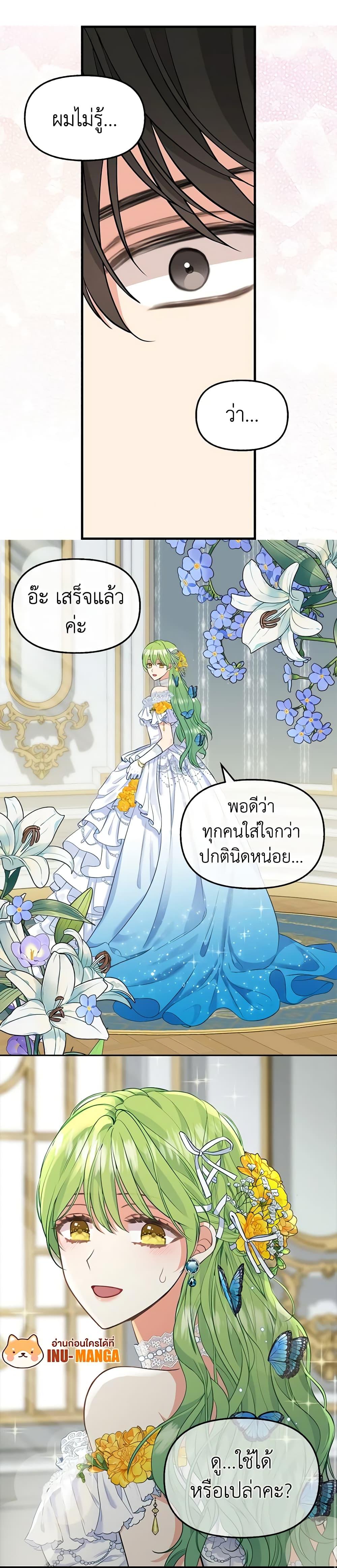 Manga-lc-com อ่านมังงะ อ่านการ์ตูน ออนไลน์ ฟรี Just Leave Me Be ตอนที่ 1 2 3 4 5 6 7 8 9 10 11 12 13 14 ฟรี ไม่มีโฆษณา Manga-lc - อ่าน มังงะ อ่าน การ์ตูน ออนไลน์ อ่านมังงะ ฟรี