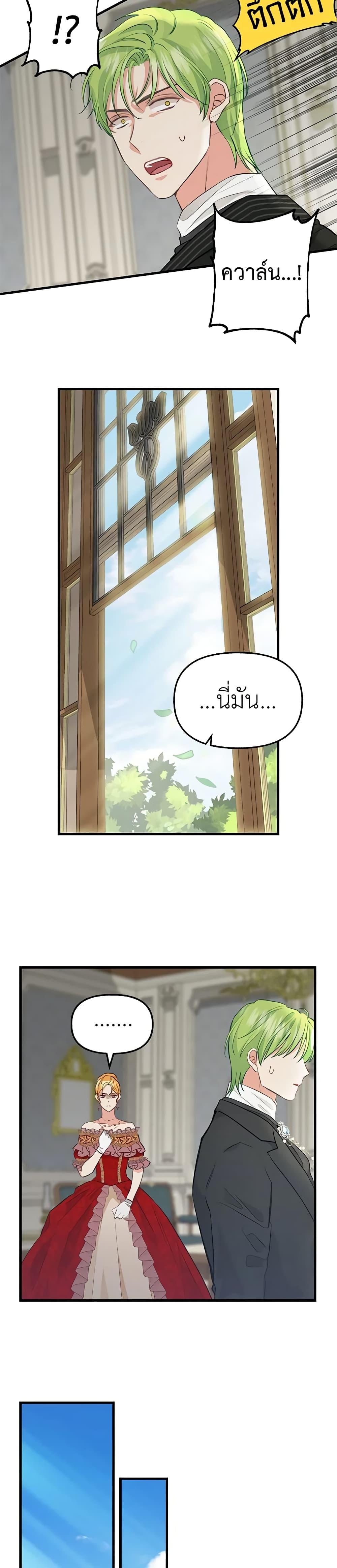 Manga-lc-com อ่านมังงะ อ่านการ์ตูน ออนไลน์ ฟรี Just Leave Me Be ตอนที่ 1 2 3 4 5 6 7 8 9 10 11 12 13 14 ฟรี ไม่มีโฆษณา Manga-lc - อ่าน มังงะ อ่าน การ์ตูน ออนไลน์ อ่านมังงะ ฟรี