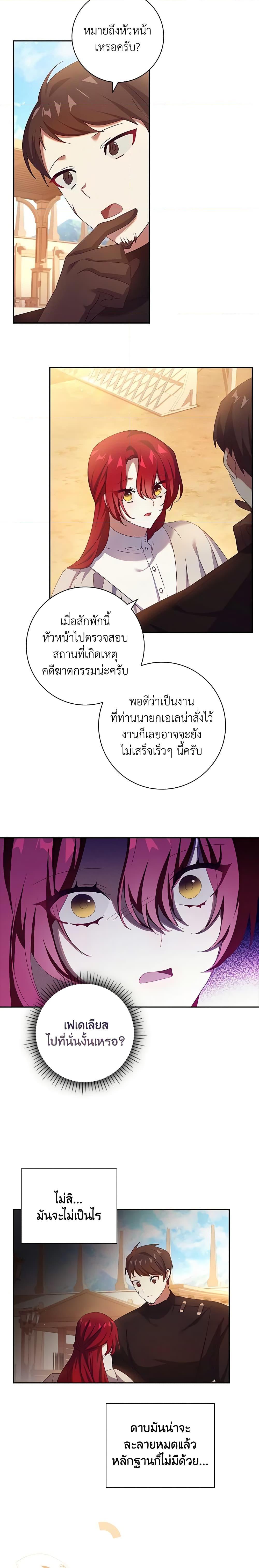 Manga-lc-com อ่านมังงะ อ่านการ์ตูน ออนไลน์ ฟรี The Princess in the Attic ตอนที่ 1 2 3 4 5 6 7 8 9 10 11 12 13 14 ฟรี ไม่มีโฆษณา Manga-lc - อ่าน มังงะ อ่าน การ์ตูน ออนไลน์ อ่านมังงะ ฟรี