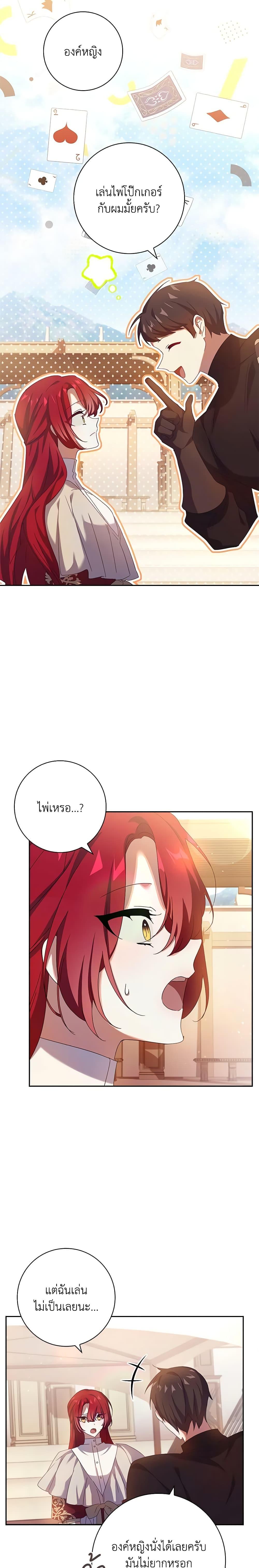 Manga-lc-com อ่านมังงะ อ่านการ์ตูน ออนไลน์ ฟรี The Princess in the Attic ตอนที่ 1 2 3 4 5 6 7 8 9 10 11 12 13 14 ฟรี ไม่มีโฆษณา Manga-lc - อ่าน มังงะ อ่าน การ์ตูน ออนไลน์ อ่านมังงะ ฟรี
