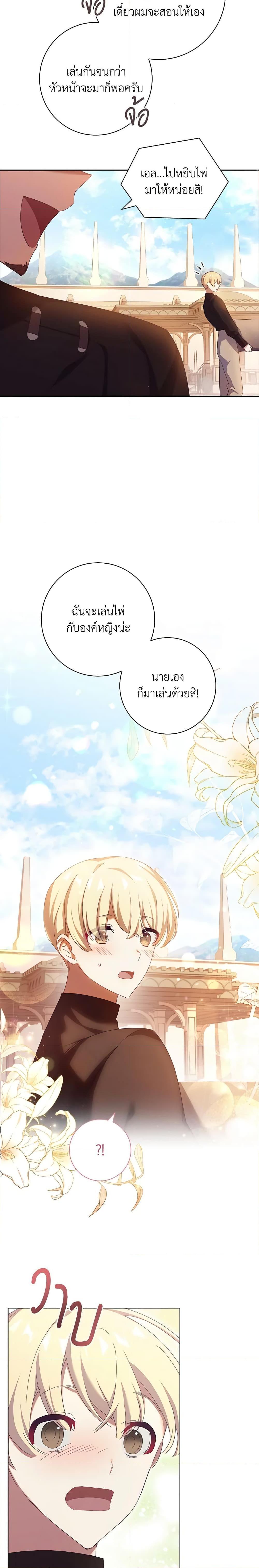Manga-lc-com อ่านมังงะ อ่านการ์ตูน ออนไลน์ ฟรี The Princess in the Attic ตอนที่ 1 2 3 4 5 6 7 8 9 10 11 12 13 14 ฟรี ไม่มีโฆษณา Manga-lc - อ่าน มังงะ อ่าน การ์ตูน ออนไลน์ อ่านมังงะ ฟรี