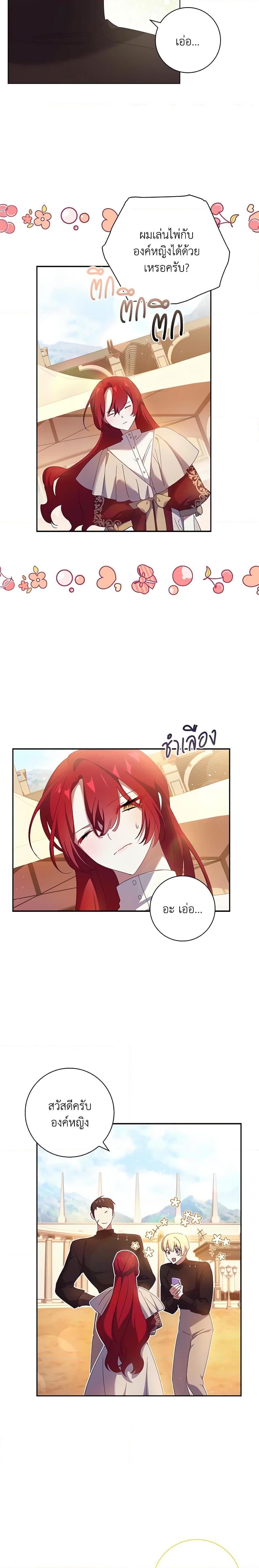 Manga-lc-com อ่านมังงะ อ่านการ์ตูน ออนไลน์ ฟรี The Princess in the Attic ตอนที่ 1 2 3 4 5 6 7 8 9 10 11 12 13 14 ฟรี ไม่มีโฆษณา Manga-lc - อ่าน มังงะ อ่าน การ์ตูน ออนไลน์ อ่านมังงะ ฟรี