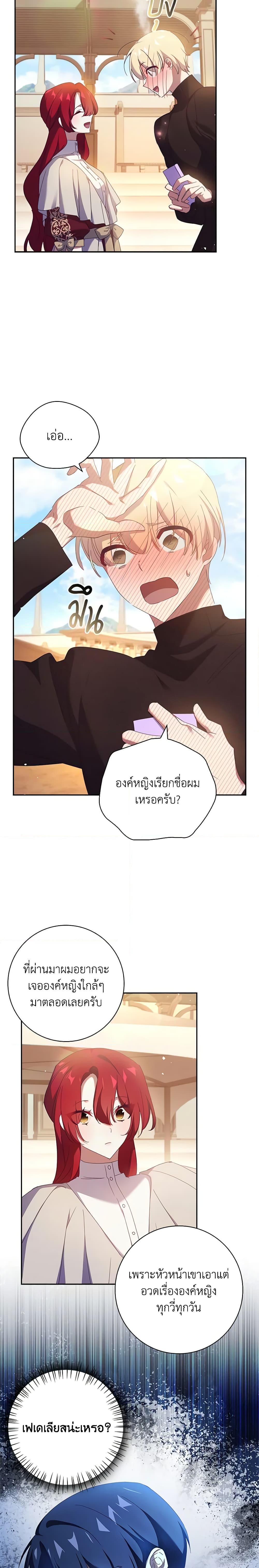 Manga-lc-com อ่านมังงะ อ่านการ์ตูน ออนไลน์ ฟรี The Princess in the Attic ตอนที่ 1 2 3 4 5 6 7 8 9 10 11 12 13 14 ฟรี ไม่มีโฆษณา Manga-lc - อ่าน มังงะ อ่าน การ์ตูน ออนไลน์ อ่านมังงะ ฟรี