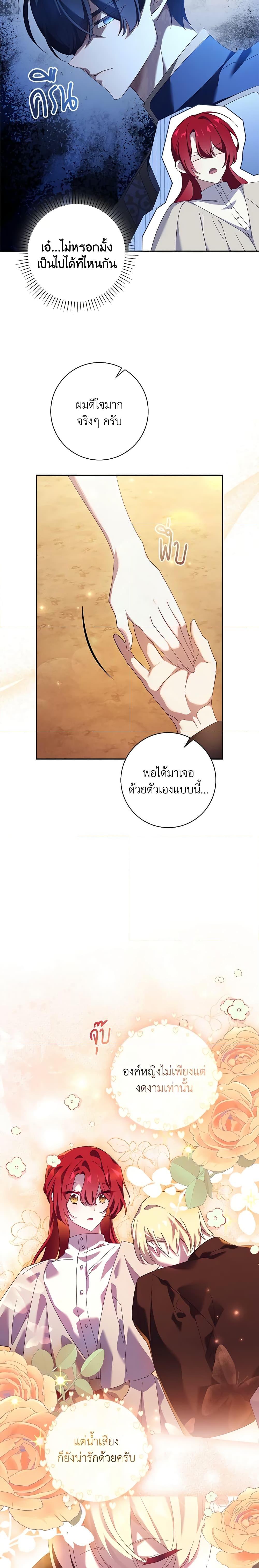 Manga-lc-com อ่านมังงะ อ่านการ์ตูน ออนไลน์ ฟรี The Princess in the Attic ตอนที่ 1 2 3 4 5 6 7 8 9 10 11 12 13 14 ฟรี ไม่มีโฆษณา Manga-lc - อ่าน มังงะ อ่าน การ์ตูน ออนไลน์ อ่านมังงะ ฟรี
