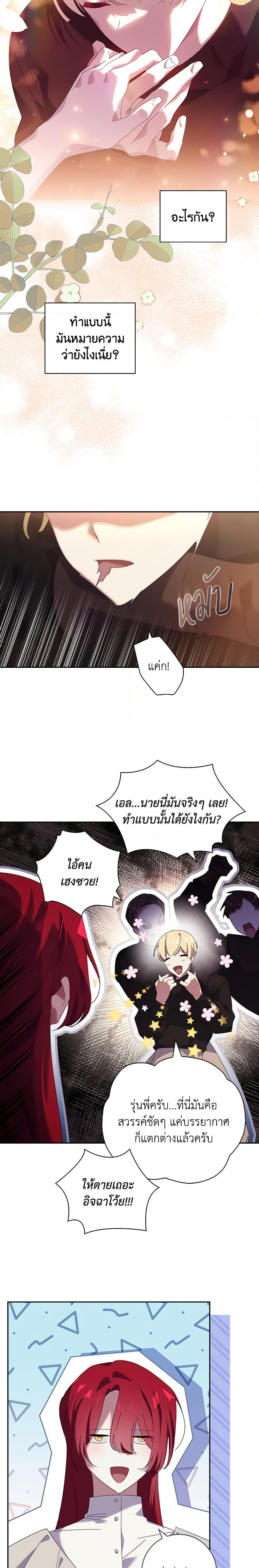Manga-lc-com อ่านมังงะ อ่านการ์ตูน ออนไลน์ ฟรี The Princess in the Attic ตอนที่ 1 2 3 4 5 6 7 8 9 10 11 12 13 14 ฟรี ไม่มีโฆษณา Manga-lc - อ่าน มังงะ อ่าน การ์ตูน ออนไลน์ อ่านมังงะ ฟรี