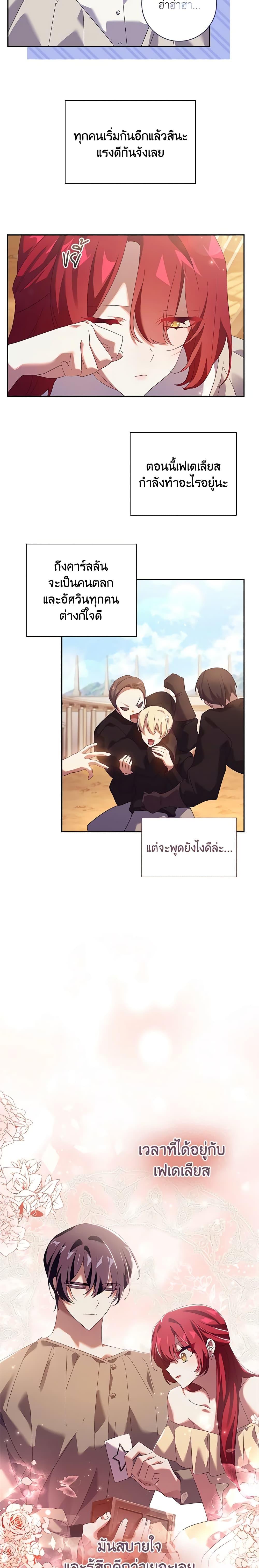 Manga-lc-com อ่านมังงะ อ่านการ์ตูน ออนไลน์ ฟรี The Princess in the Attic ตอนที่ 1 2 3 4 5 6 7 8 9 10 11 12 13 14 ฟรี ไม่มีโฆษณา Manga-lc - อ่าน มังงะ อ่าน การ์ตูน ออนไลน์ อ่านมังงะ ฟรี