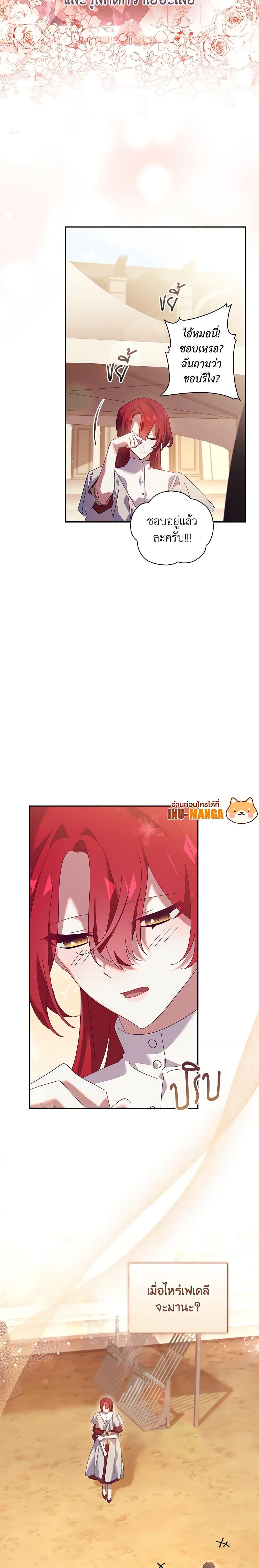 Manga-lc-com อ่านมังงะ อ่านการ์ตูน ออนไลน์ ฟรี The Princess in the Attic ตอนที่ 1 2 3 4 5 6 7 8 9 10 11 12 13 14 ฟรี ไม่มีโฆษณา Manga-lc - อ่าน มังงะ อ่าน การ์ตูน ออนไลน์ อ่านมังงะ ฟรี